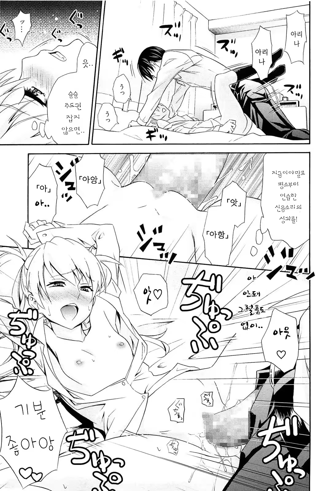 Content 752778 - 98 페이지