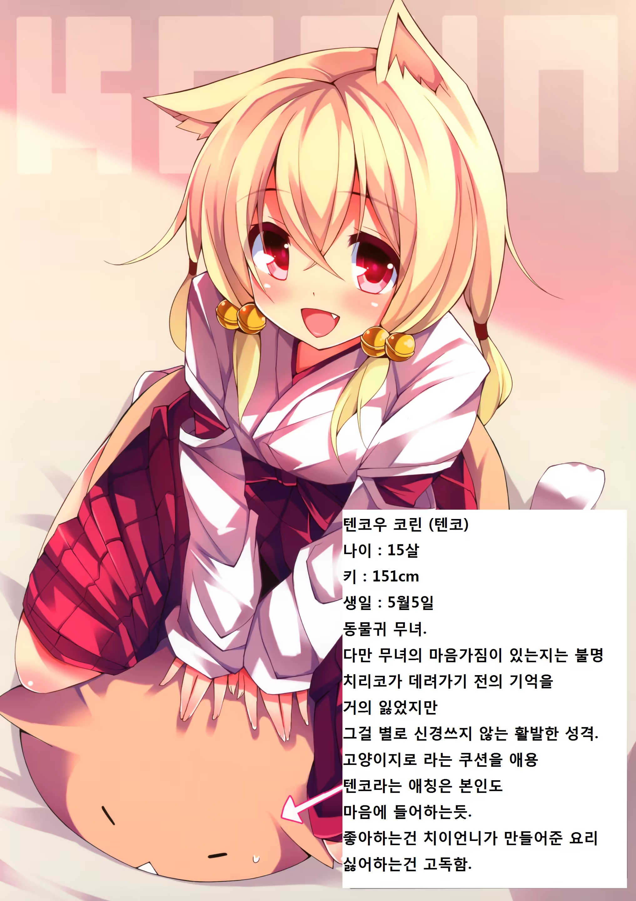 Content 752981 - 4 페이지