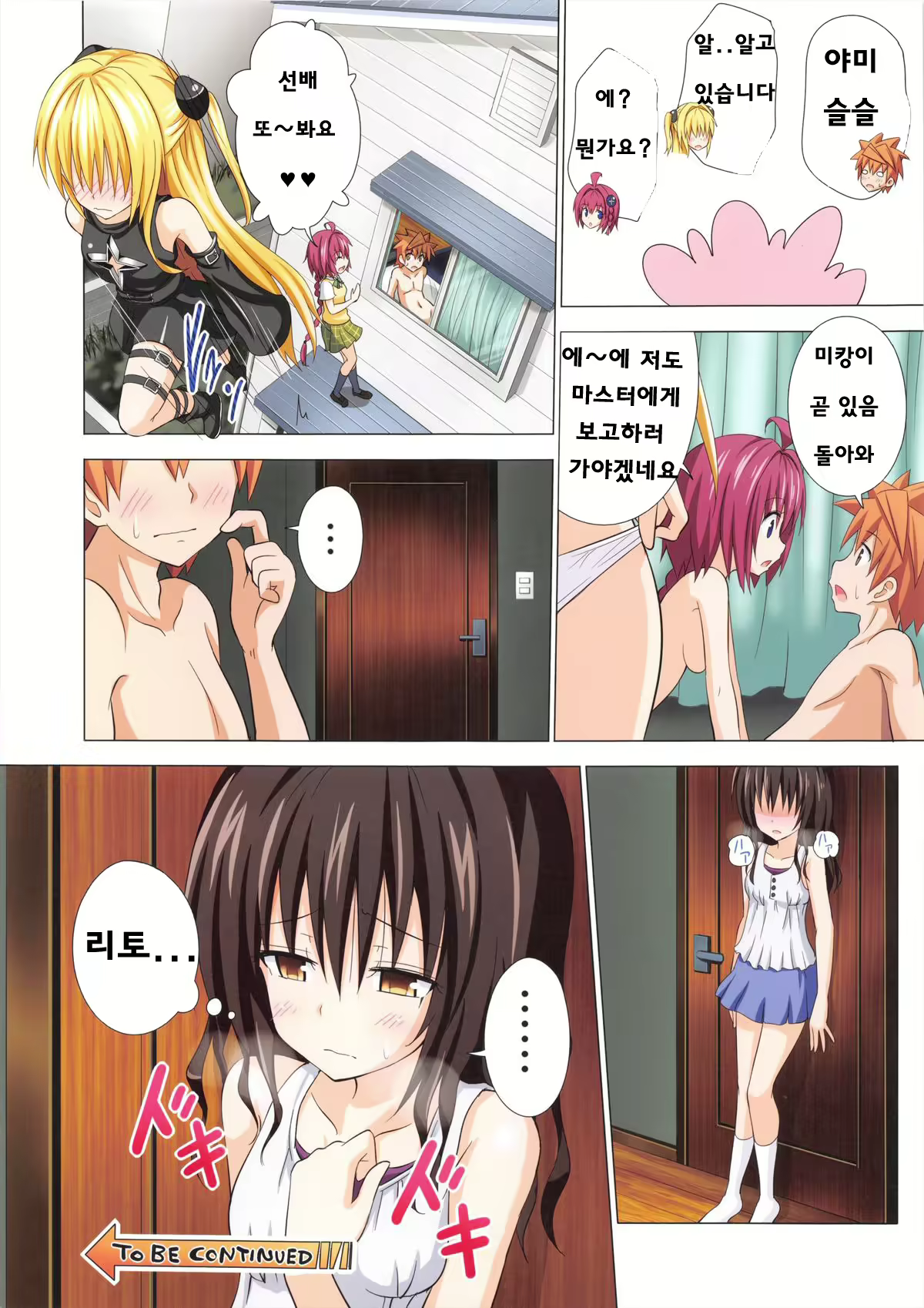 Content 753186 - 18 페이지