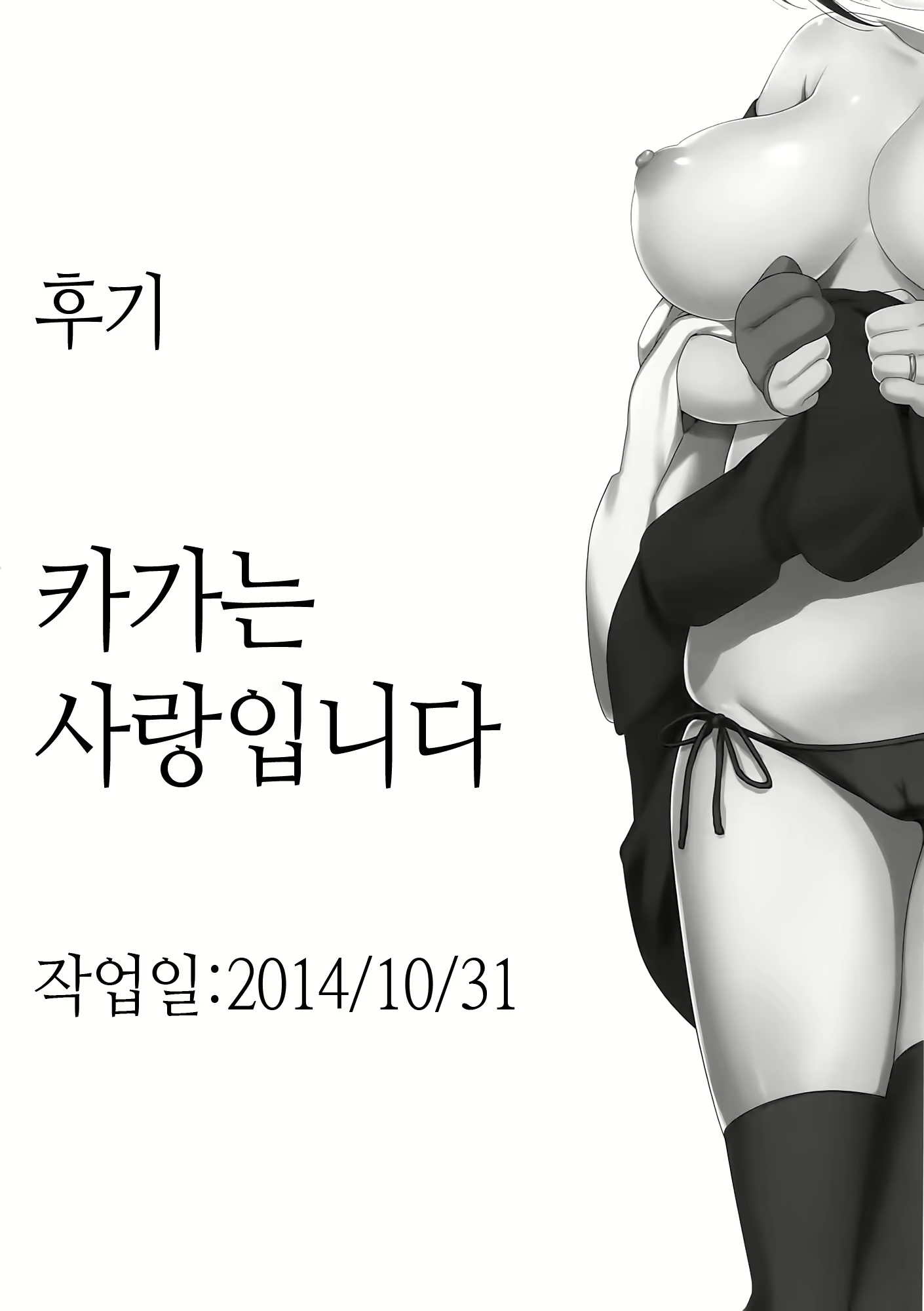 Content 753227 - 27 페이지