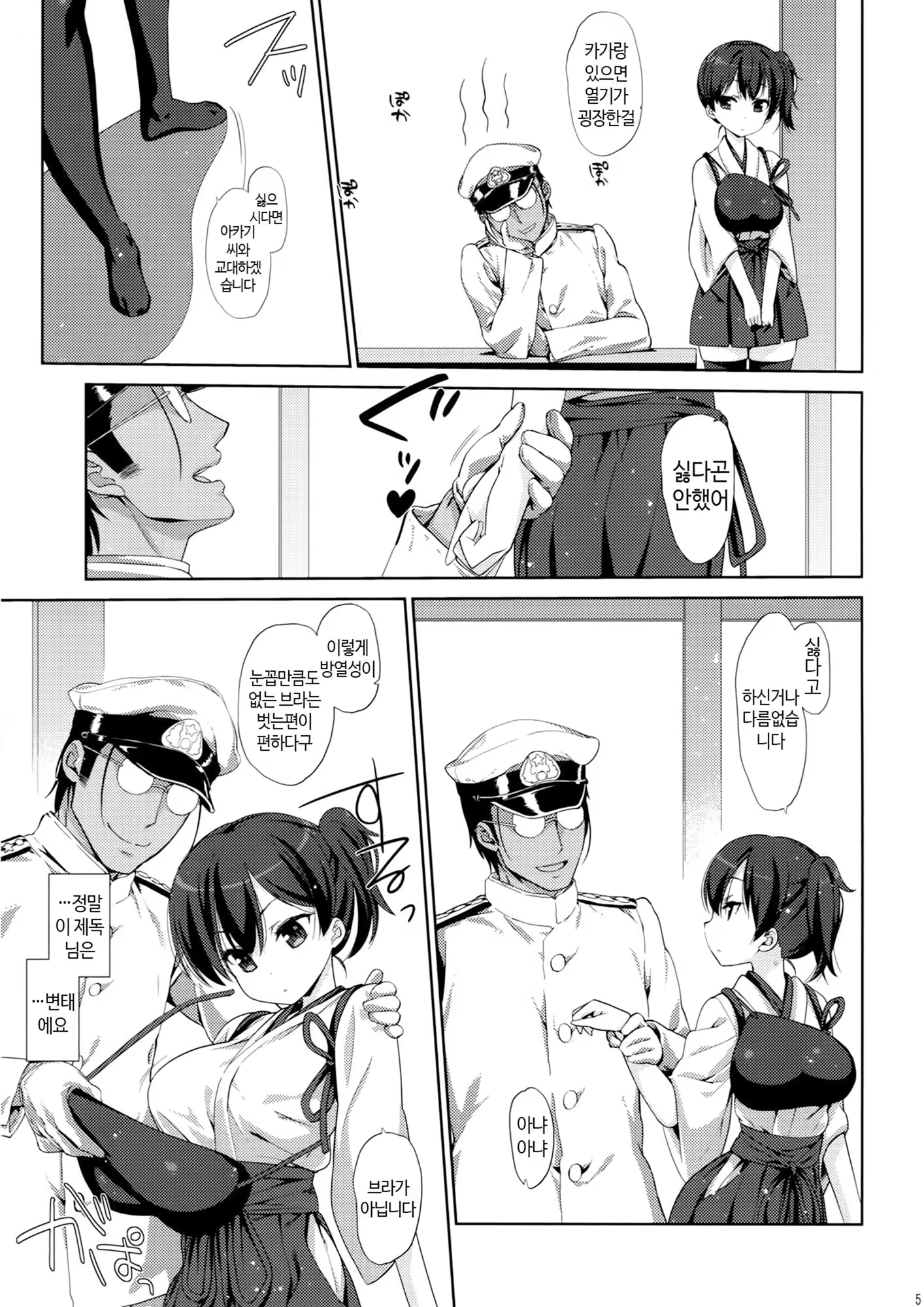 Content 753227 - 4 페이지