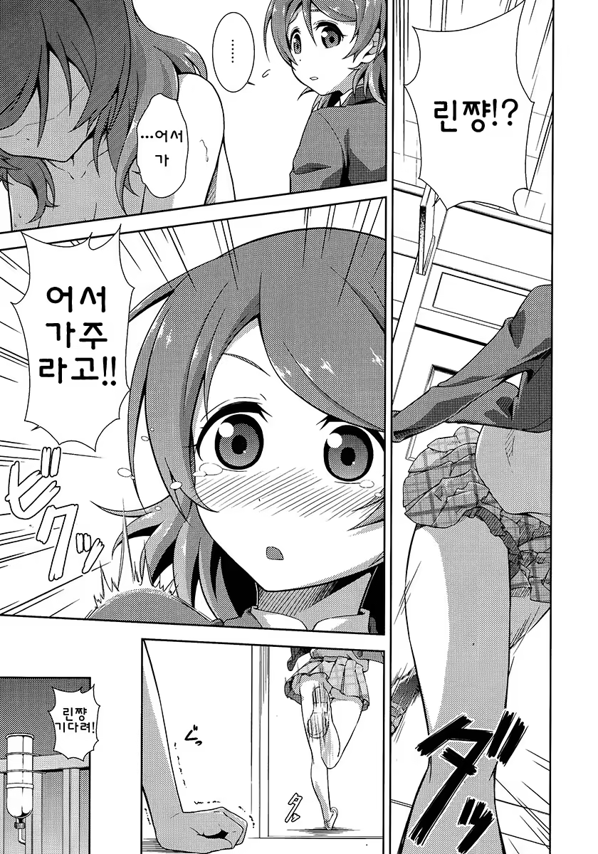 Content 753276 - 14 페이지