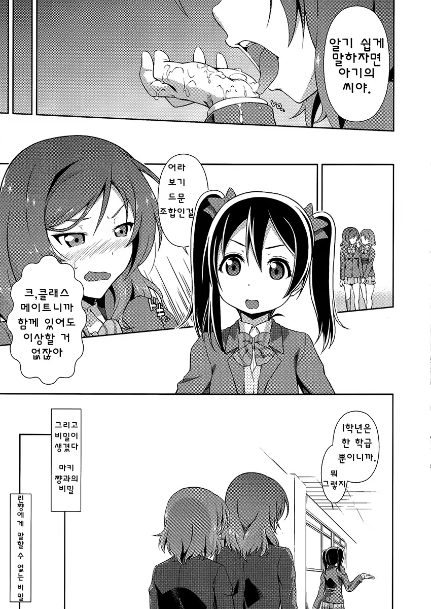 Content 753276 - 6 페이지