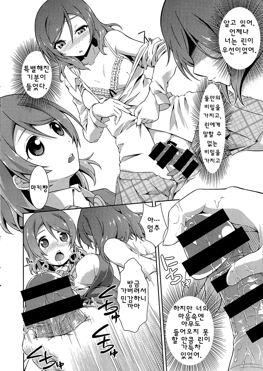 Content 753276 - 9 페이지