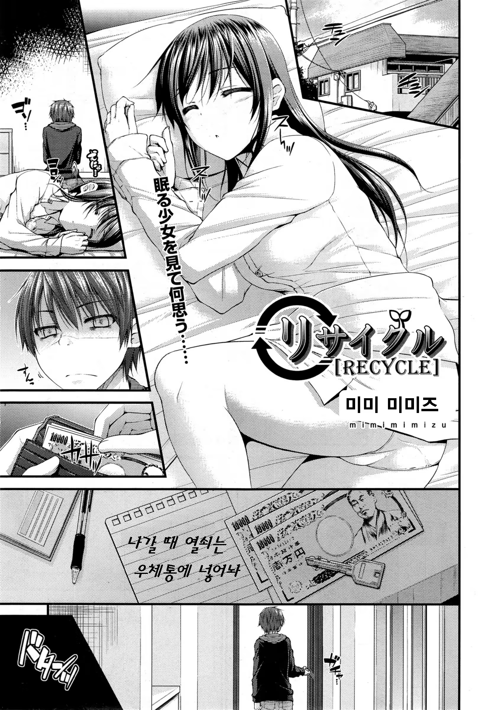 Content 753284 - 1 페이지