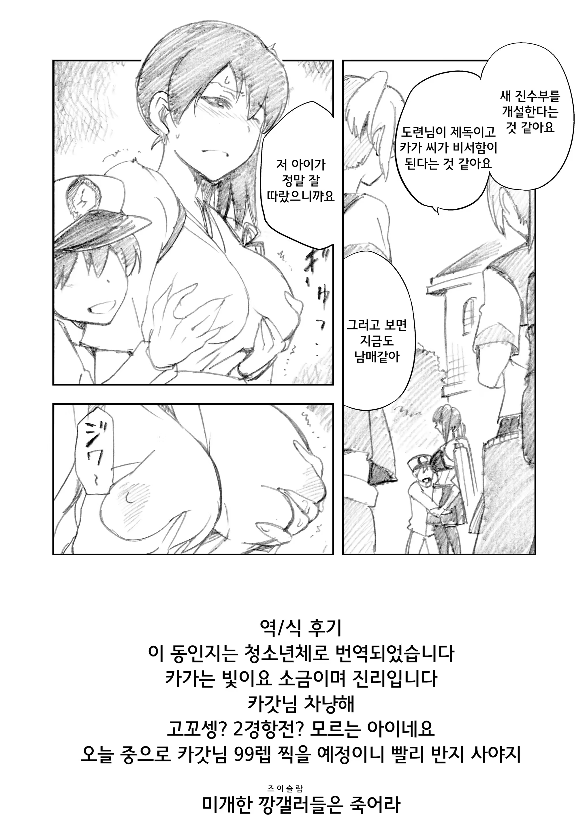 Content 753311 - 8 페이지