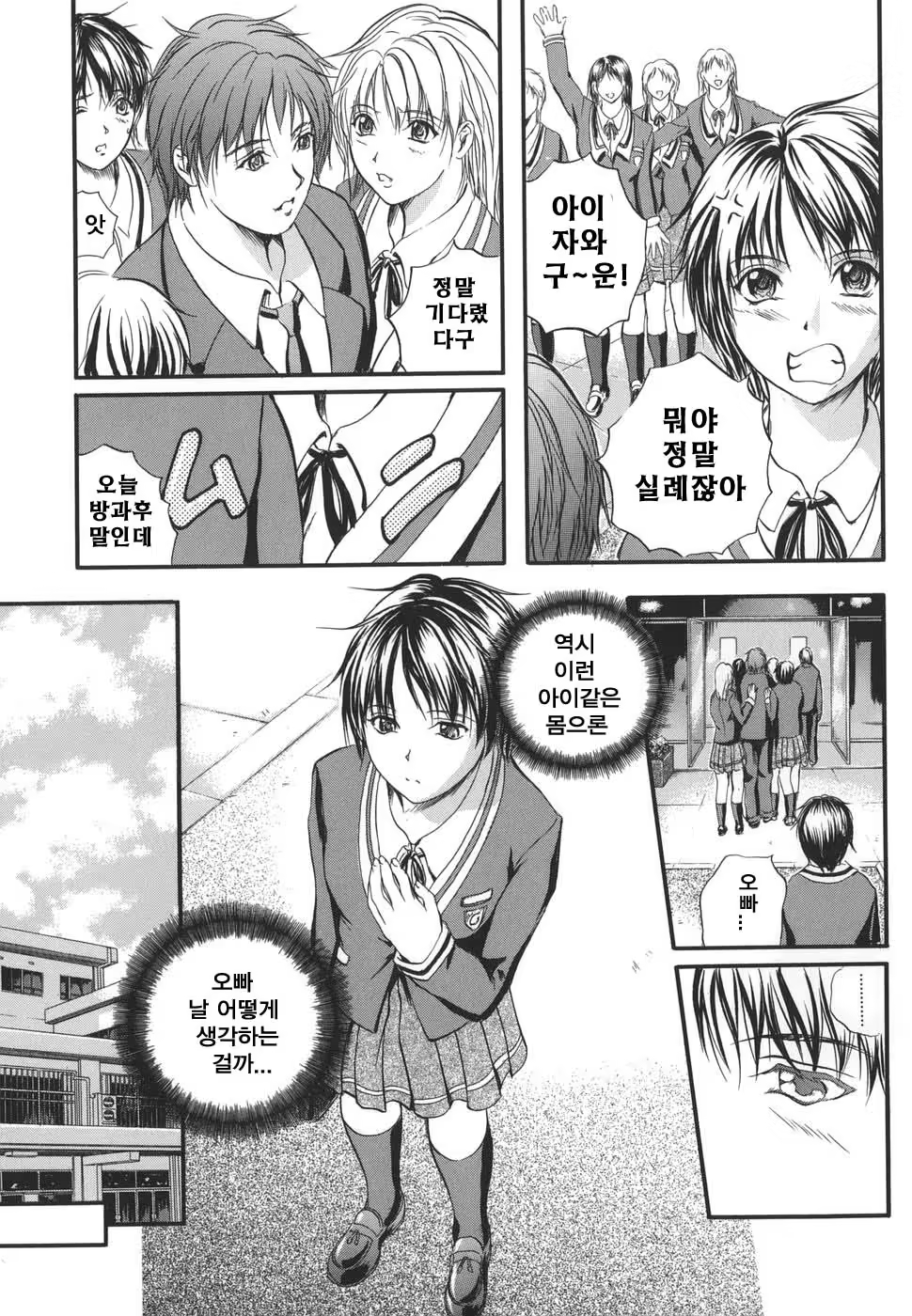Content 753470 - 111 페이지