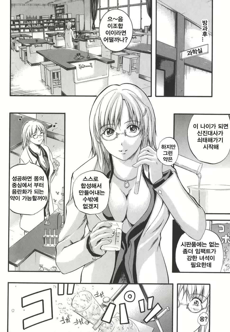 Content 753470 - 112 페이지