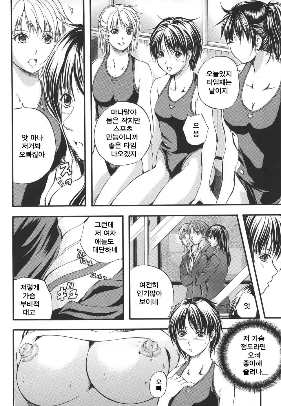 Content 753470 - 136 페이지