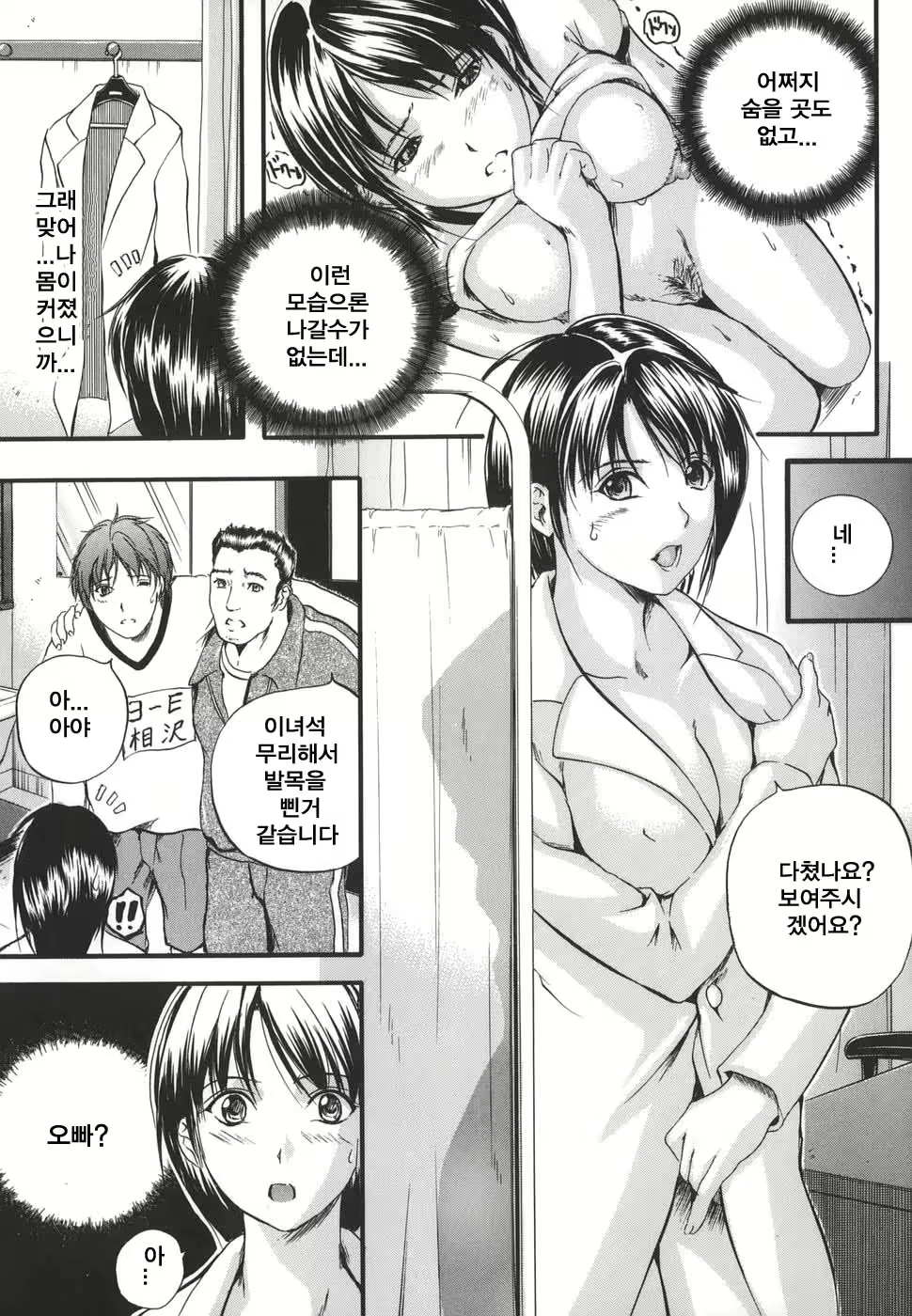 Content 753470 - 159 페이지