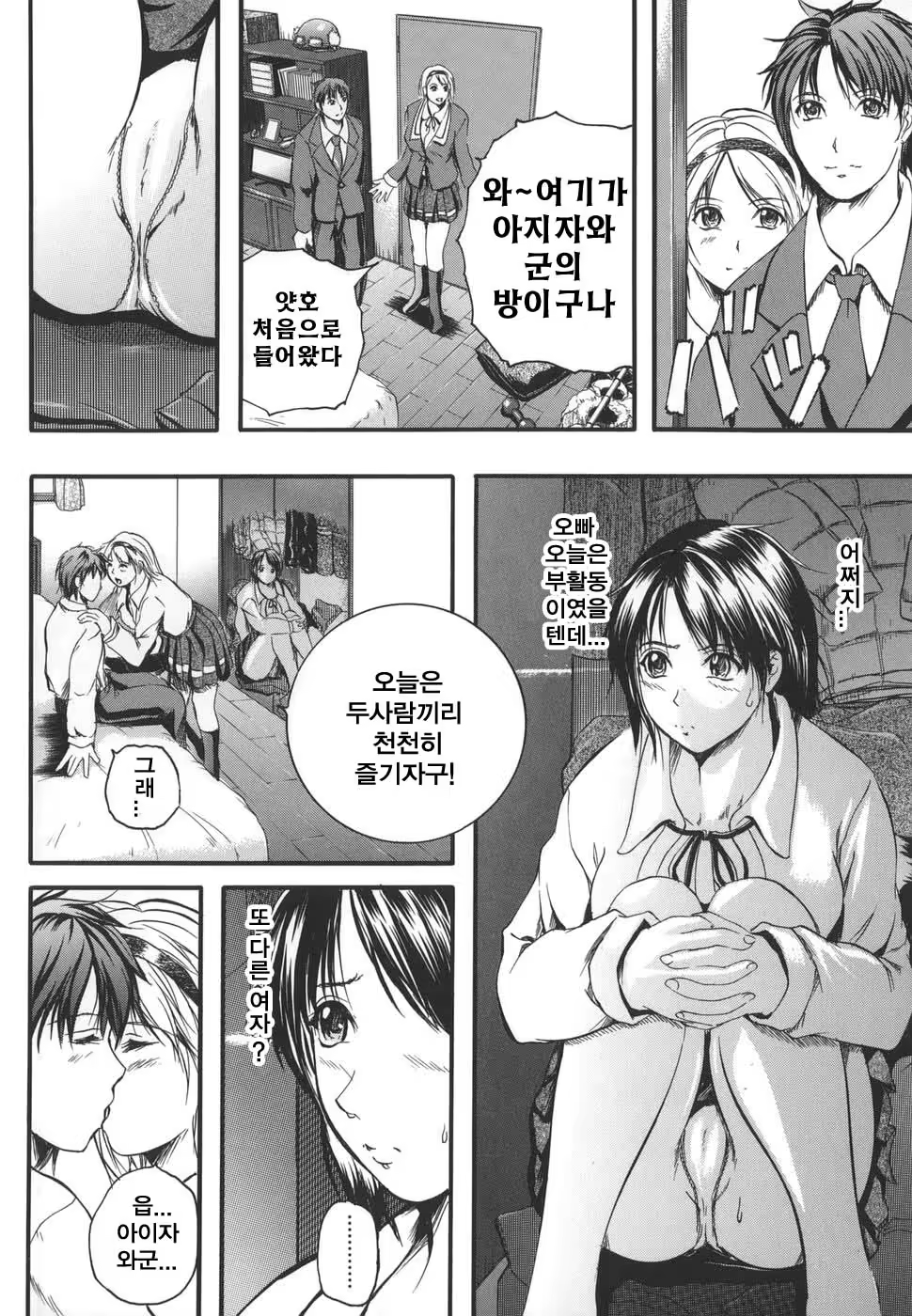 Content 753470 - 180 페이지