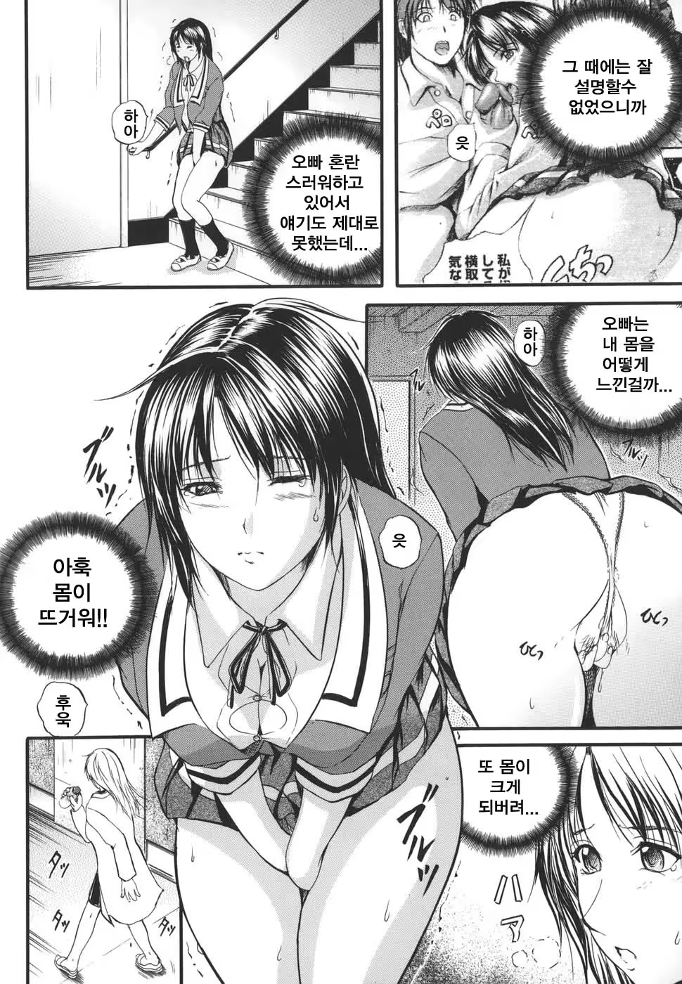 Content 753470 - 198 페이지