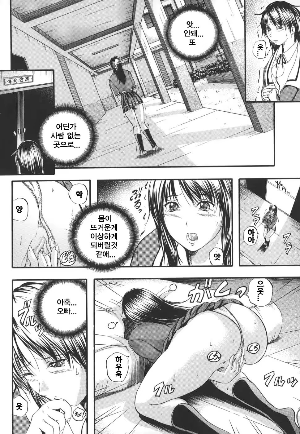 Content 753470 - 200 페이지