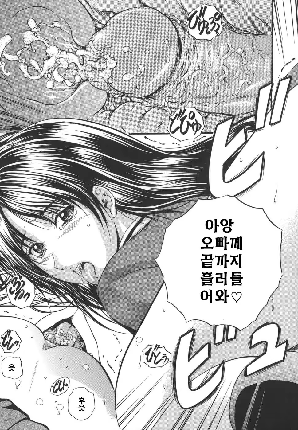 Content 753470 - 217 페이지