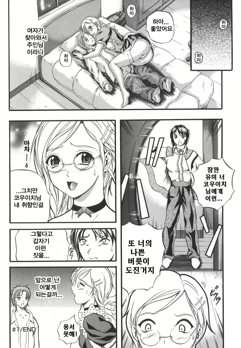 Content 753470 - 24 페이지
