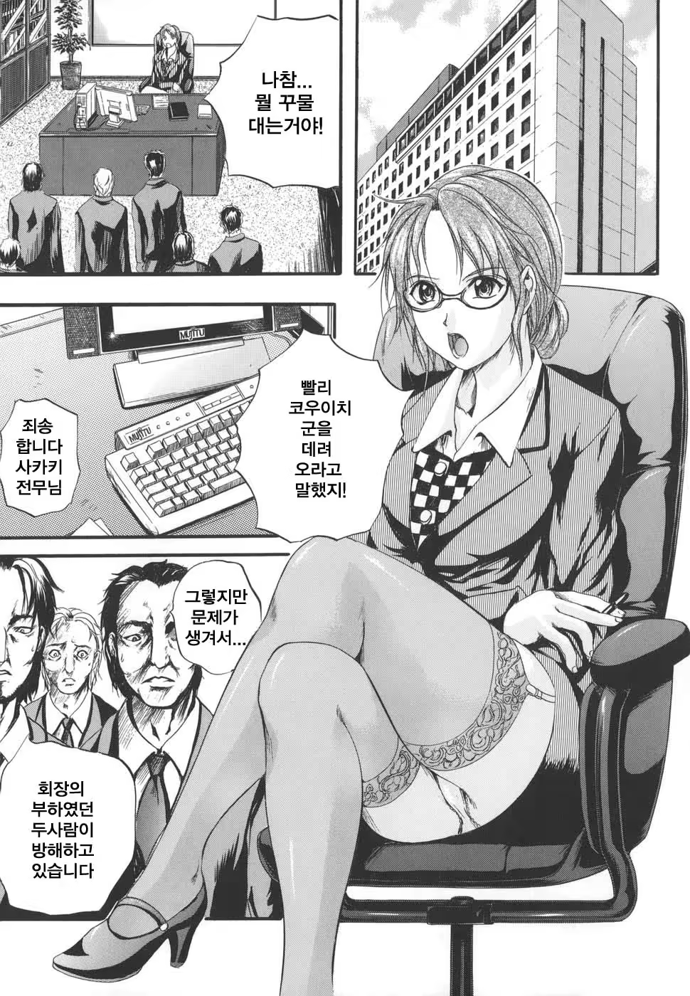 Content 753470 - 25 페이지