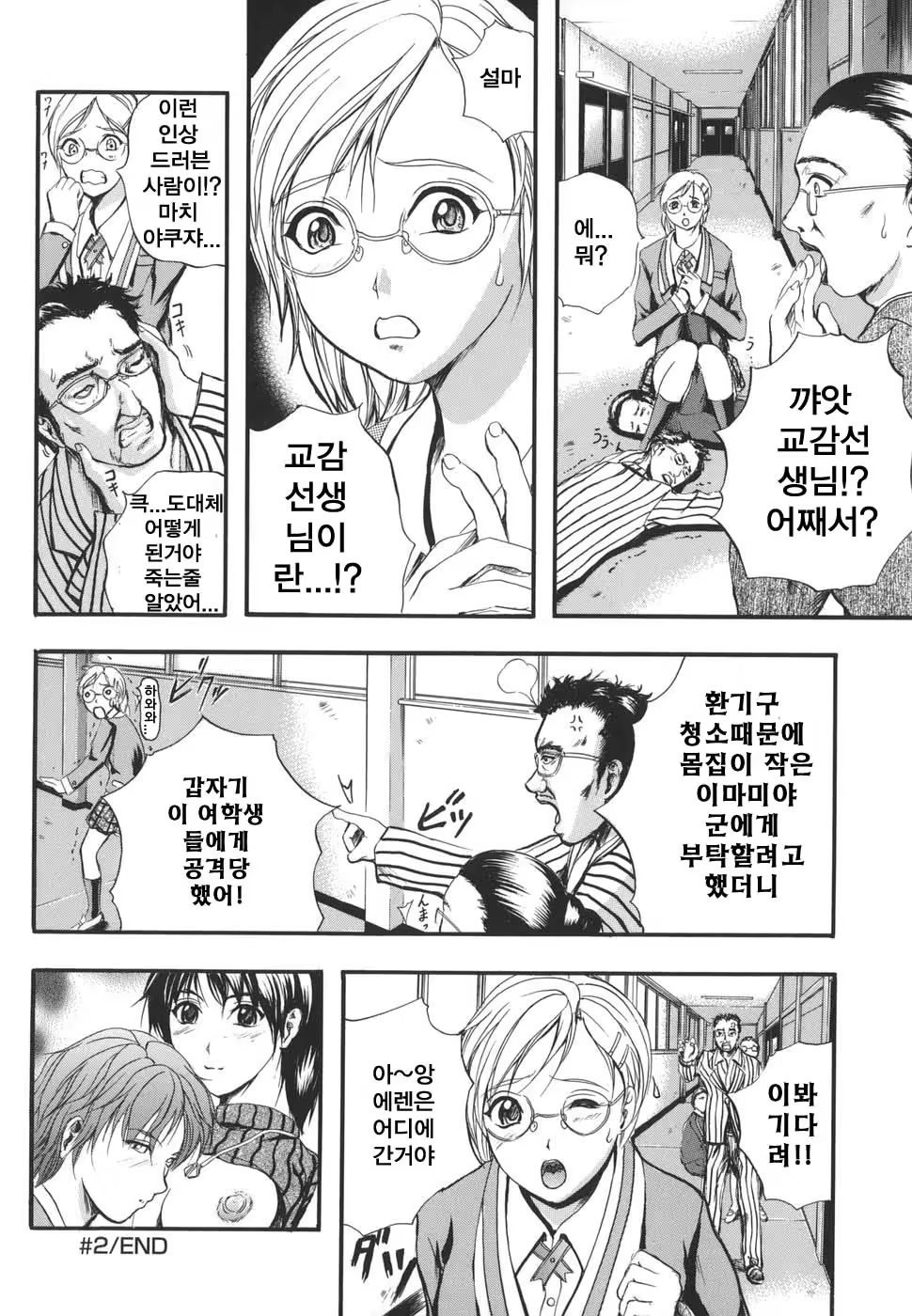 Content 753470 - 44 페이지