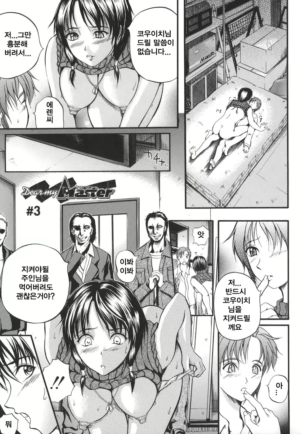 Content 753470 - 45 페이지