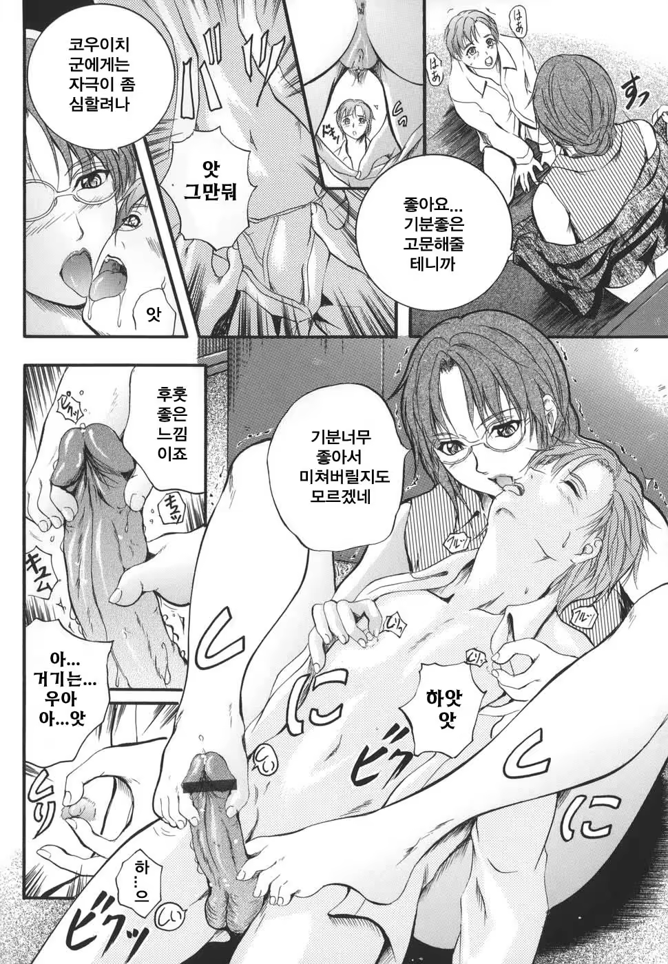 Content 753470 - 52 페이지