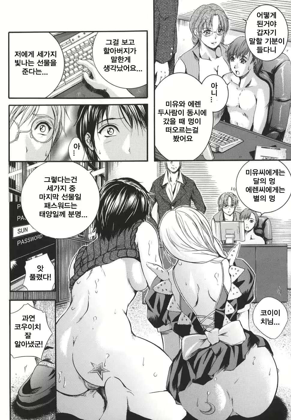 Content 753470 - 79 페이지