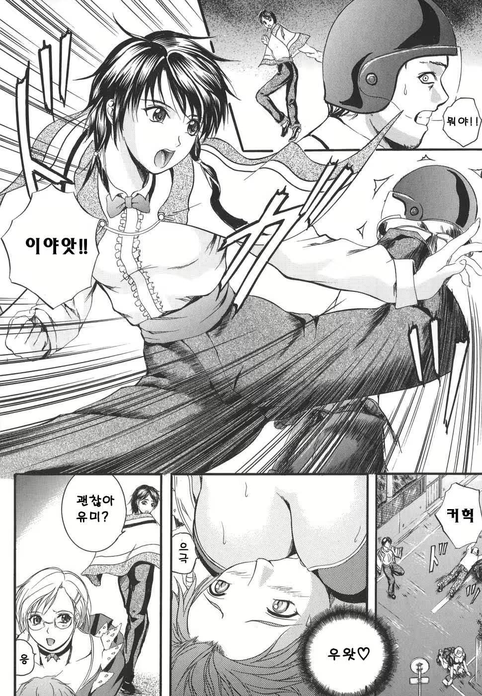 Content 753470 - 8 페이지