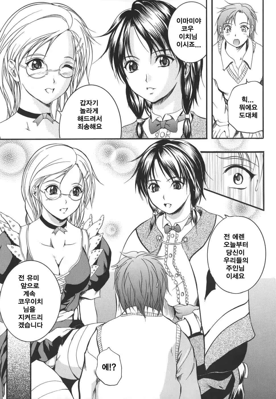 Content 753470 - 9 페이지