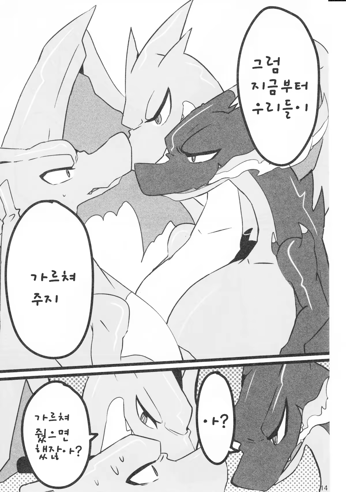 Content 753495 - 13 페이지