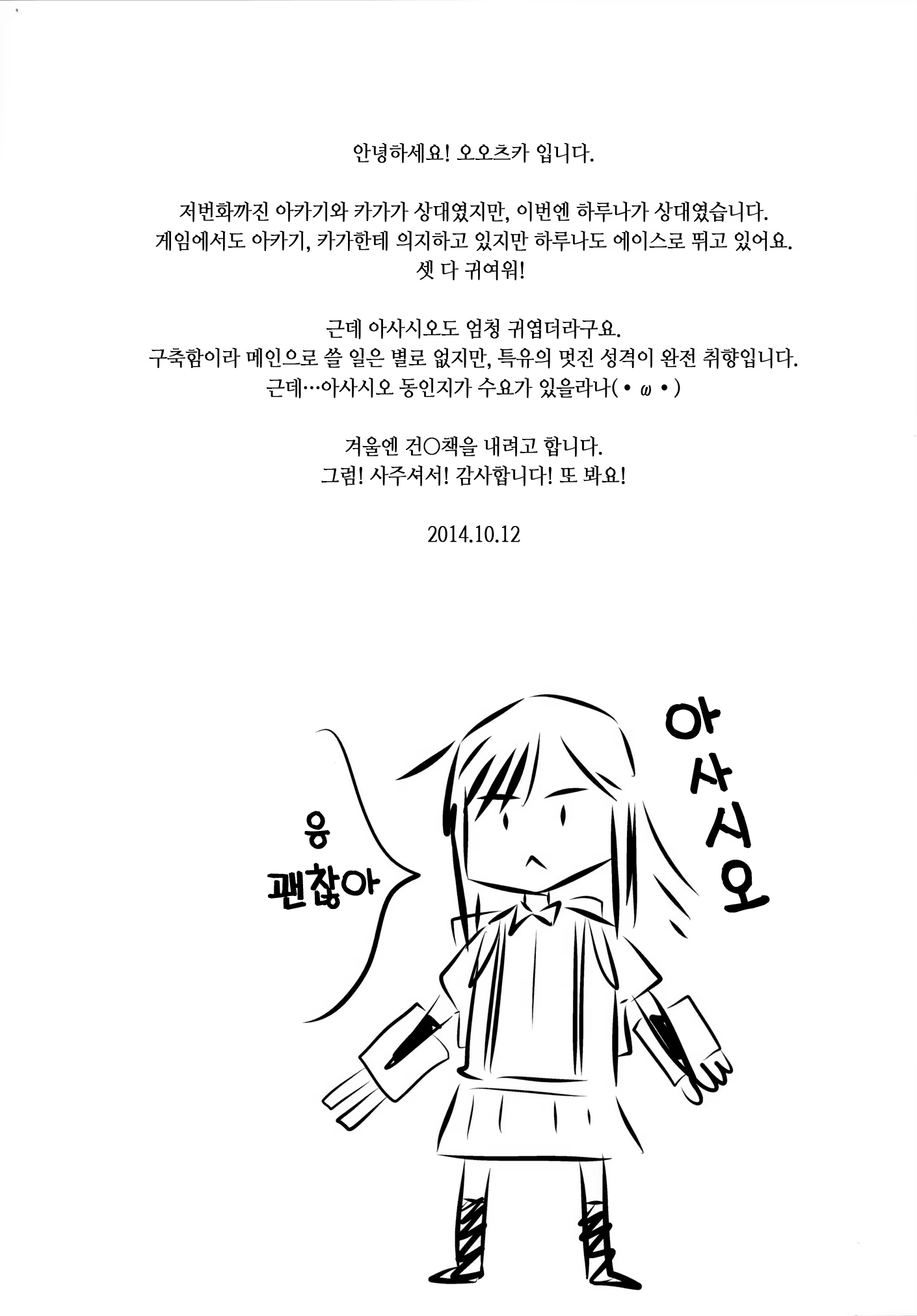 Content 753711 - 26 페이지