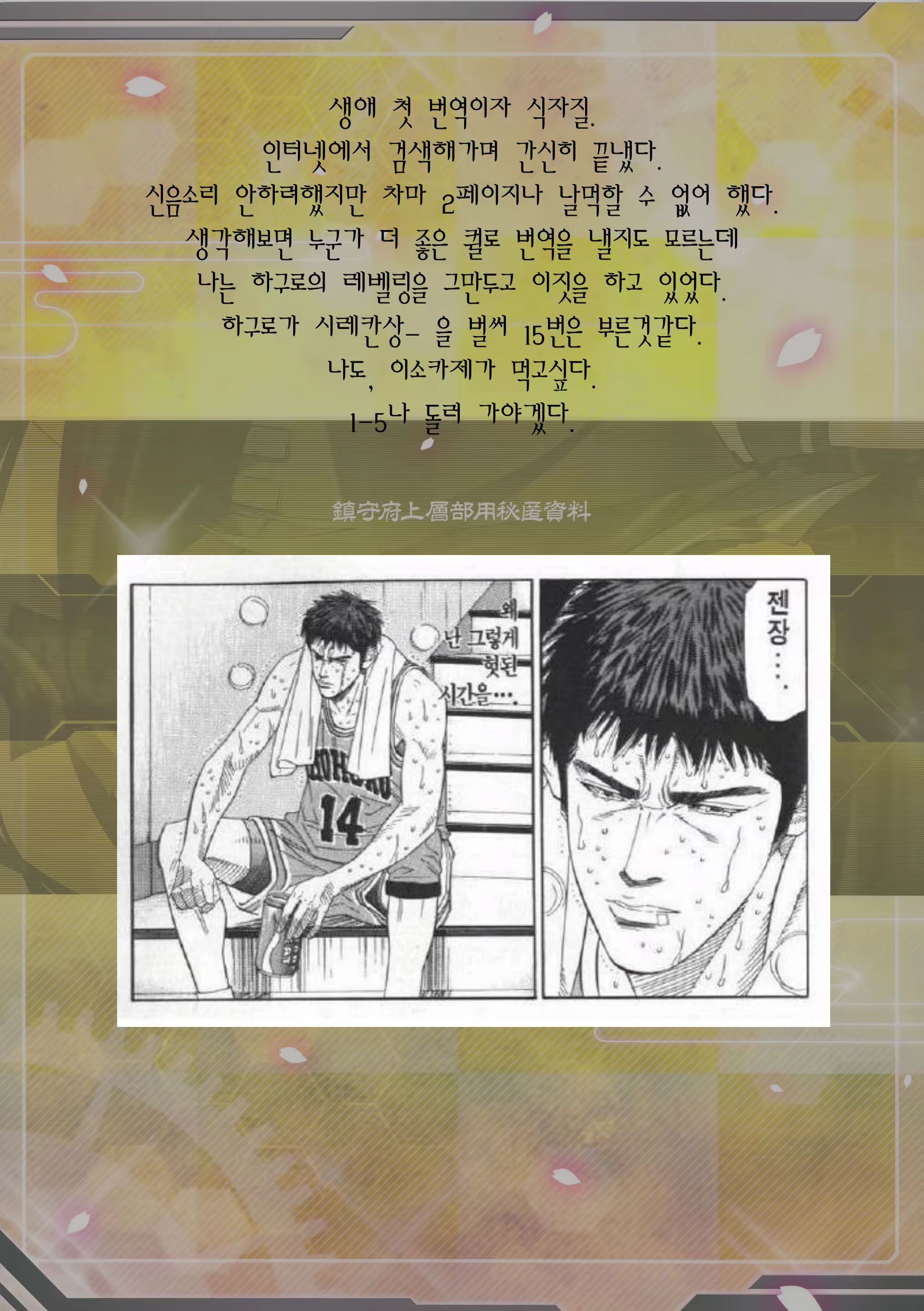 Content 753727 - 19 페이지