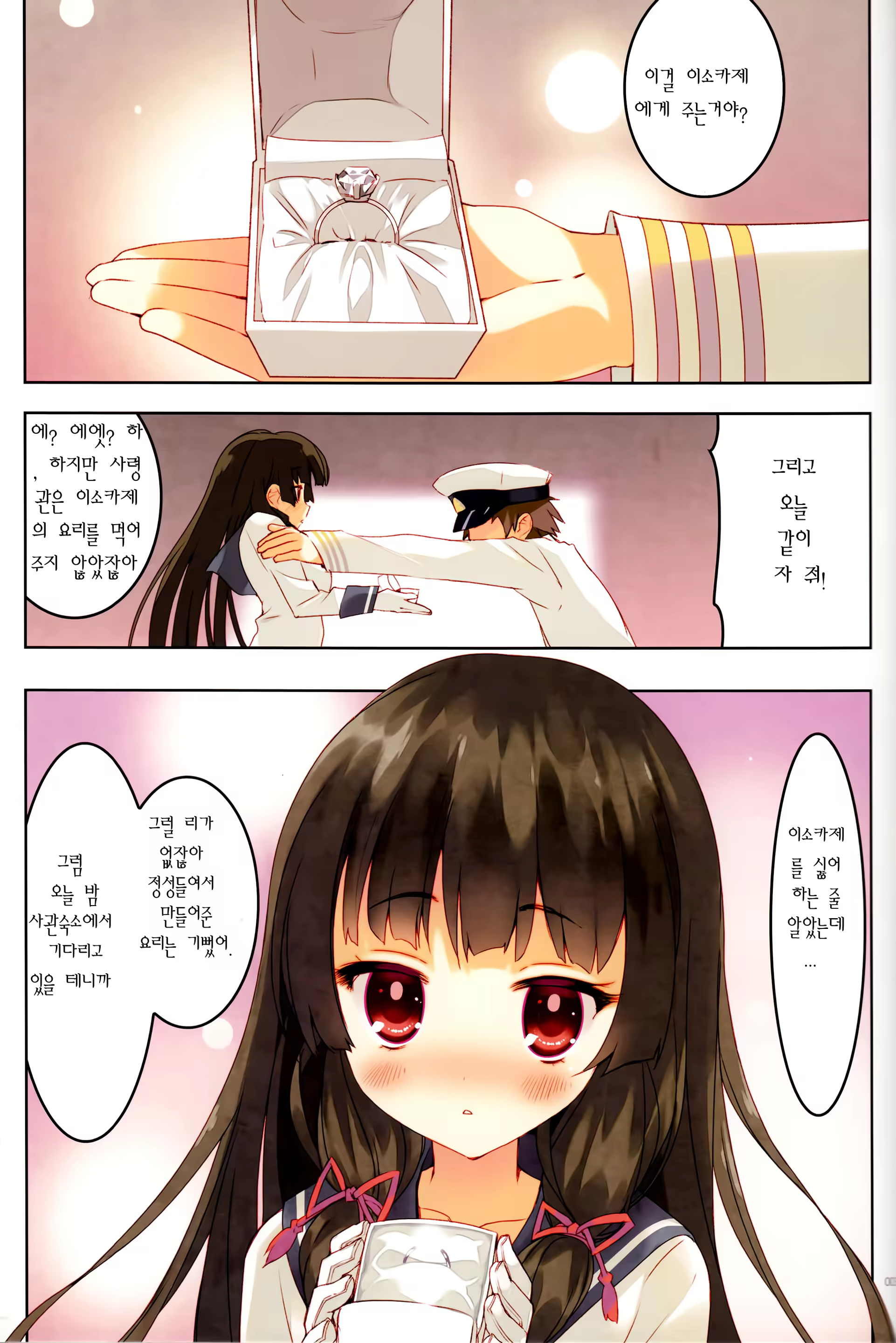 Content 753727 - 2 페이지