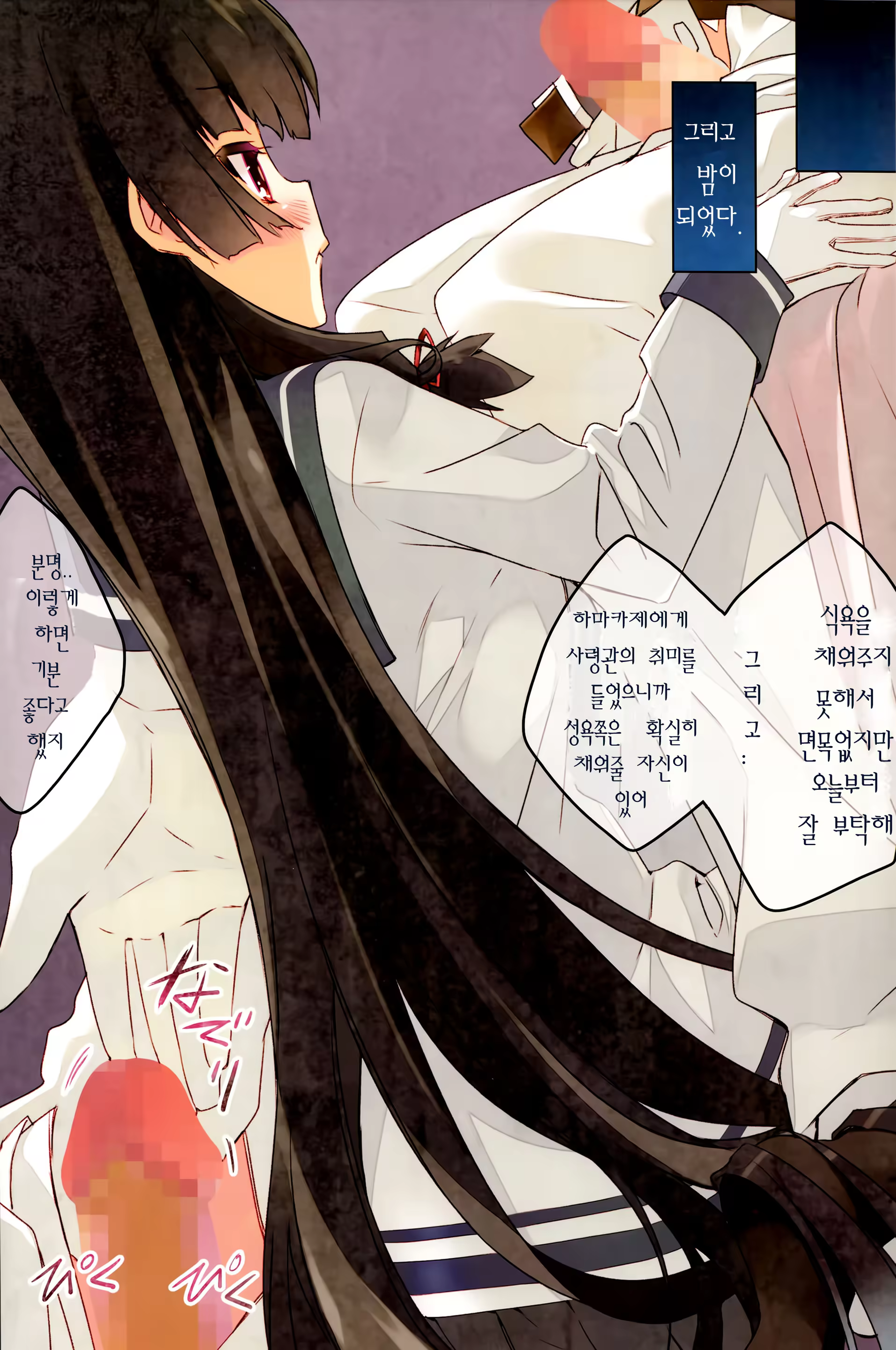 Content 753727 - 3 페이지