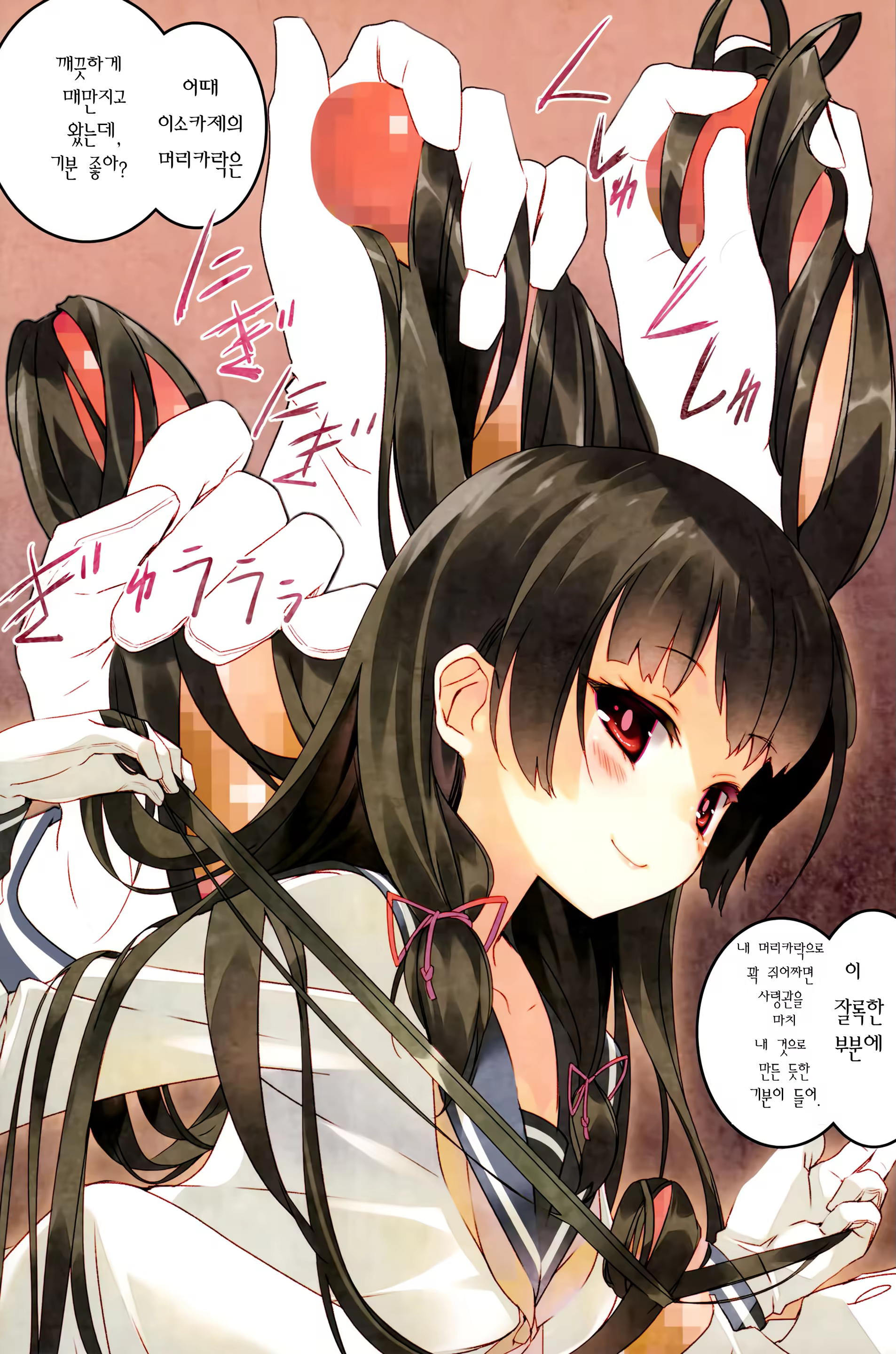 Content 753727 - 6 페이지