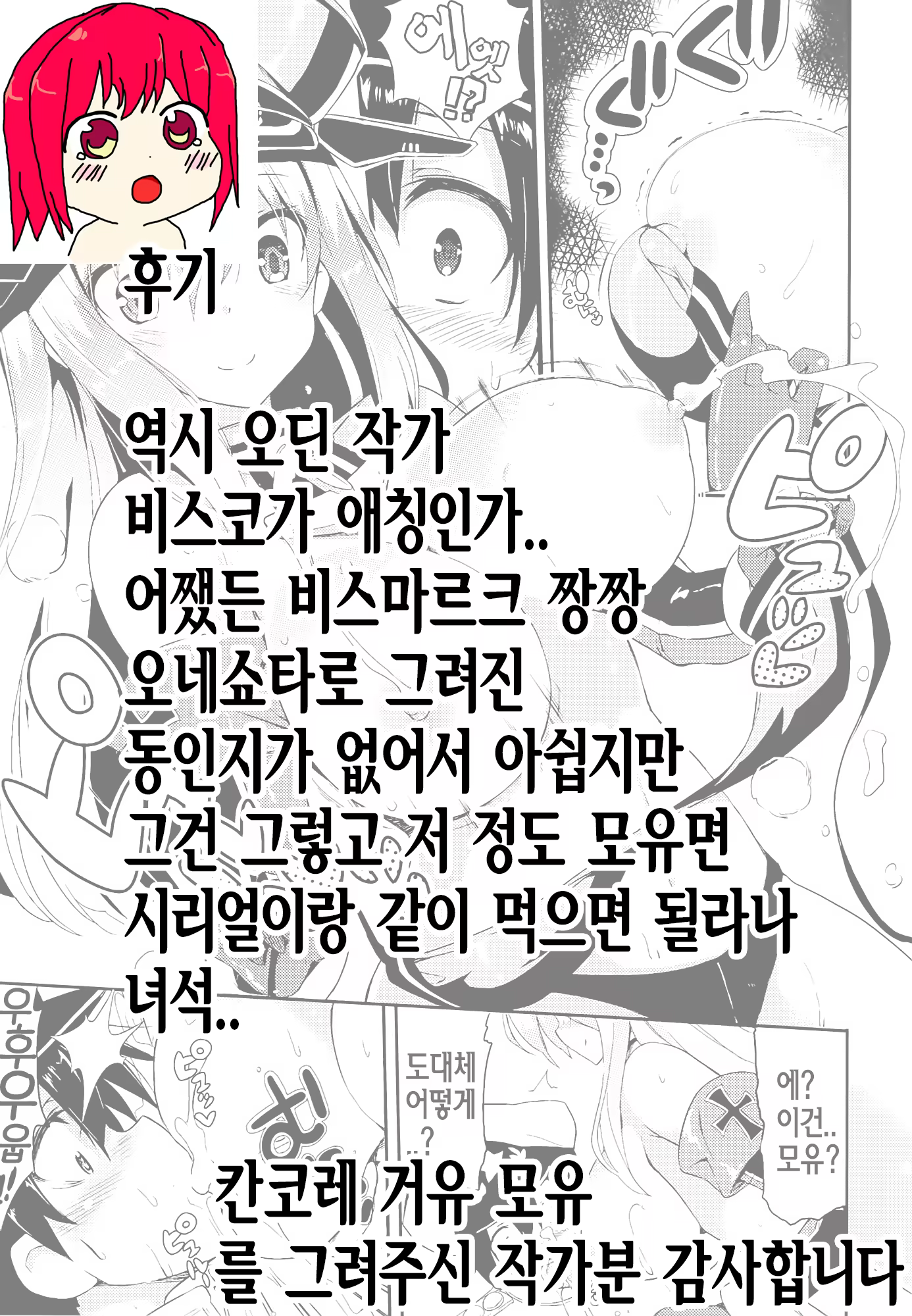 Content 753732 - 25 페이지