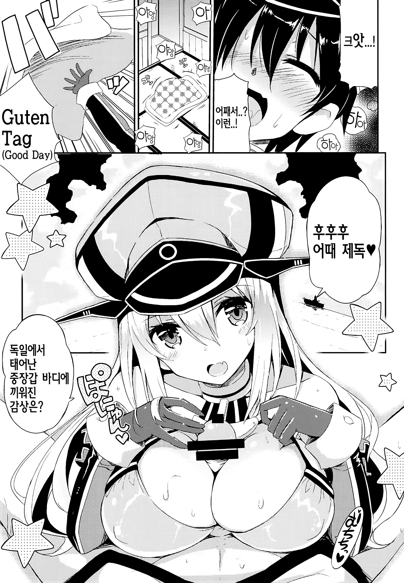 Content 753732 - 4 페이지