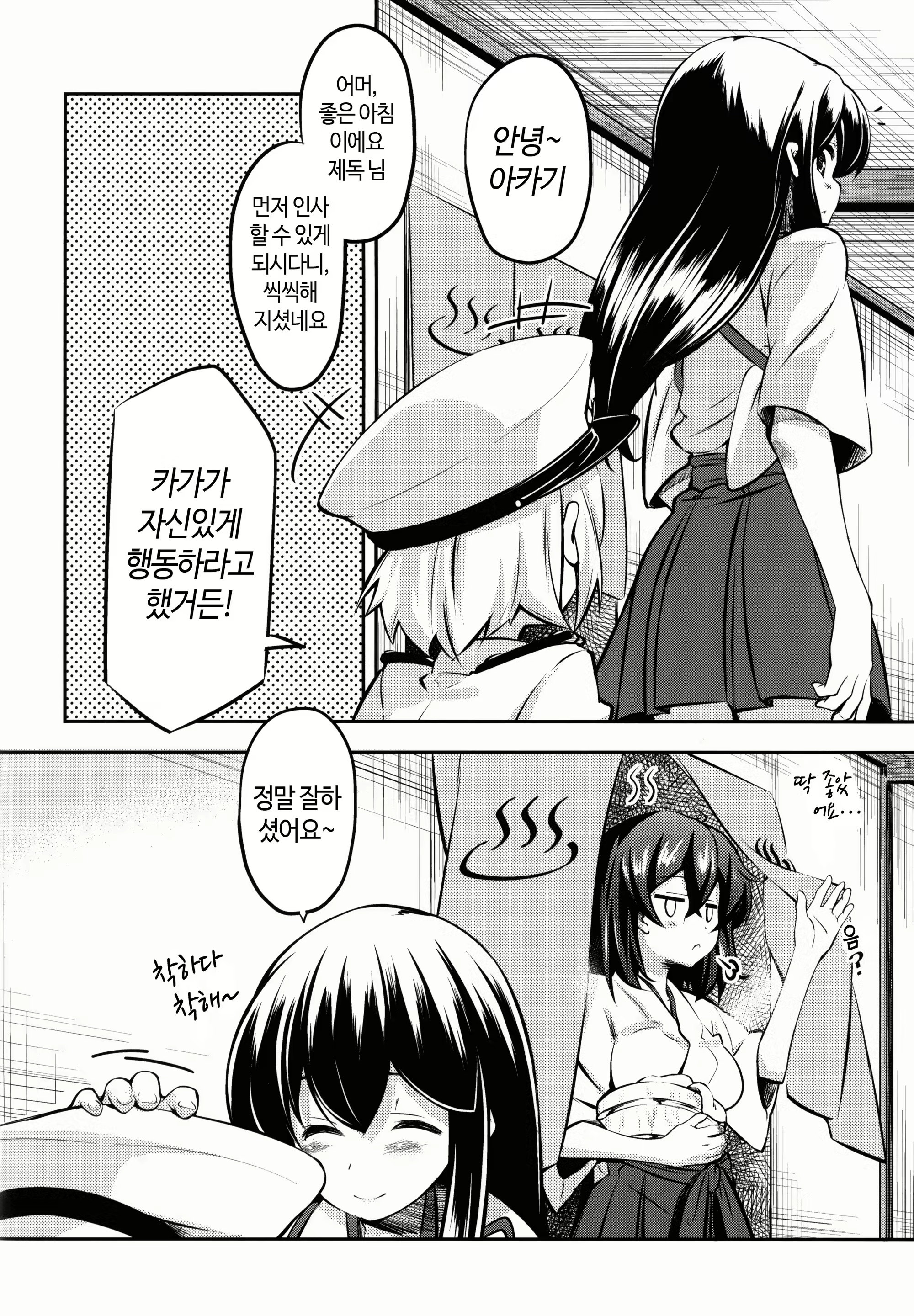 Content 753755 - 18 페이지