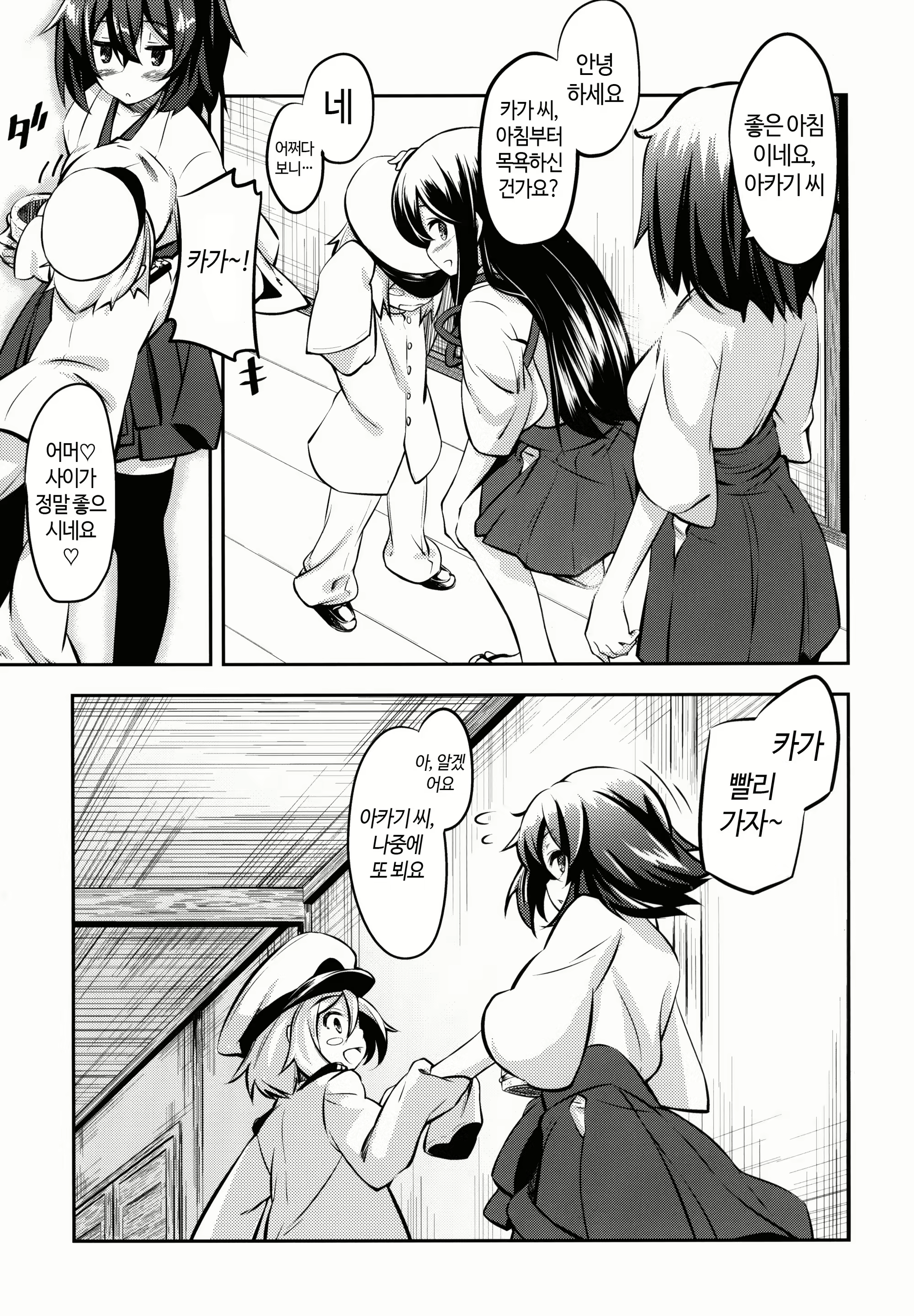 Content 753755 - 19 페이지