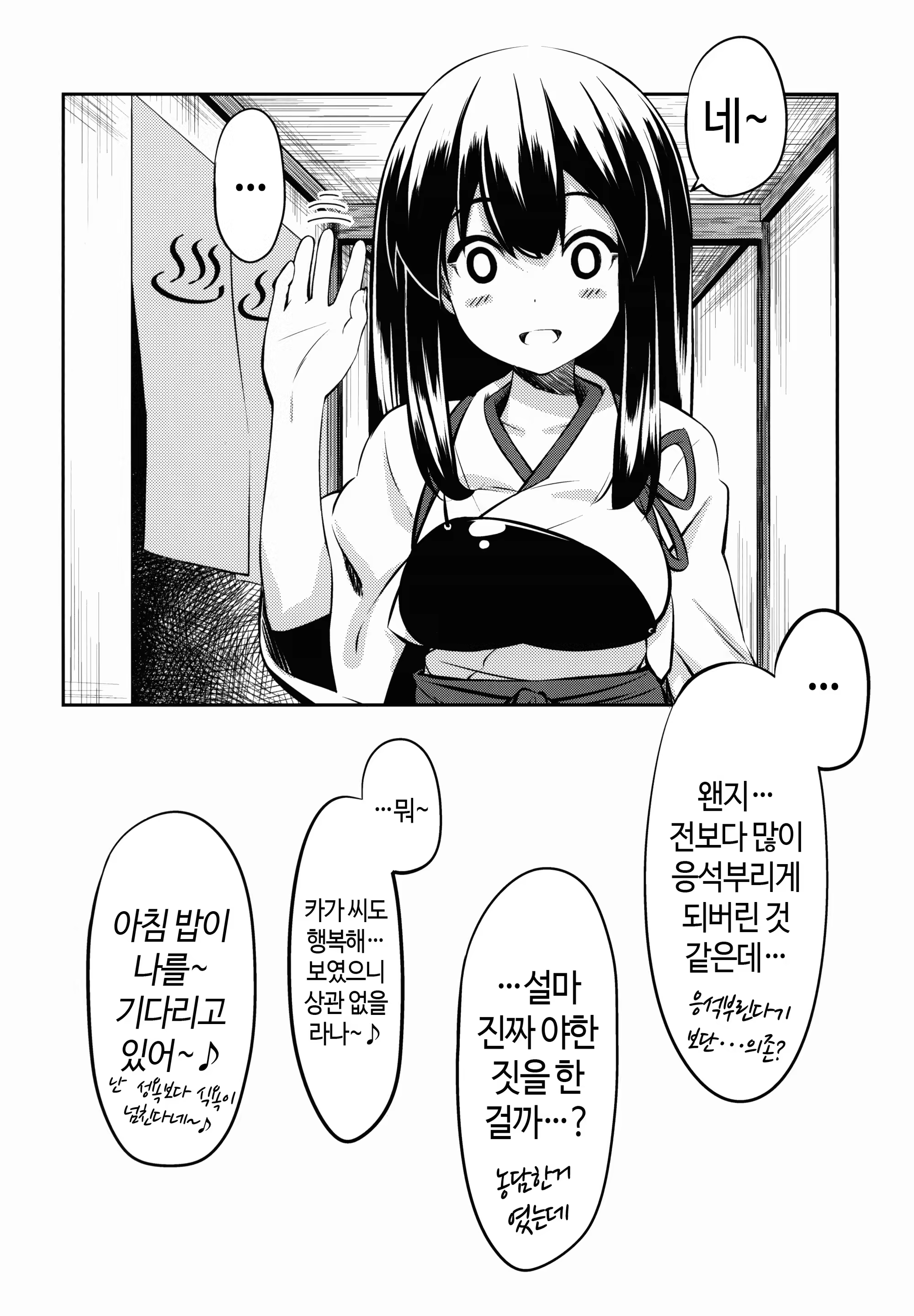 Content 753755 - 20 페이지