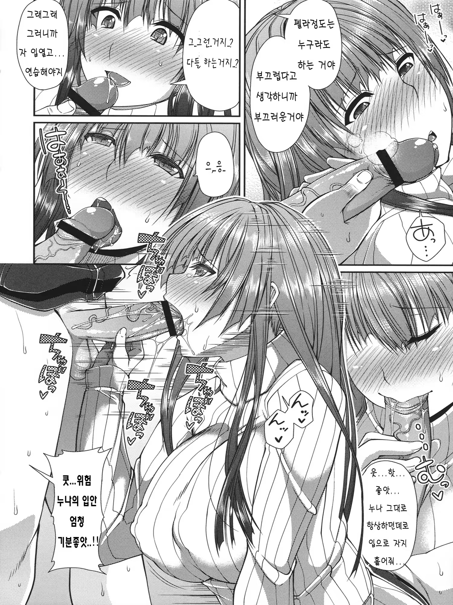 Content 753764 - 10 페이지