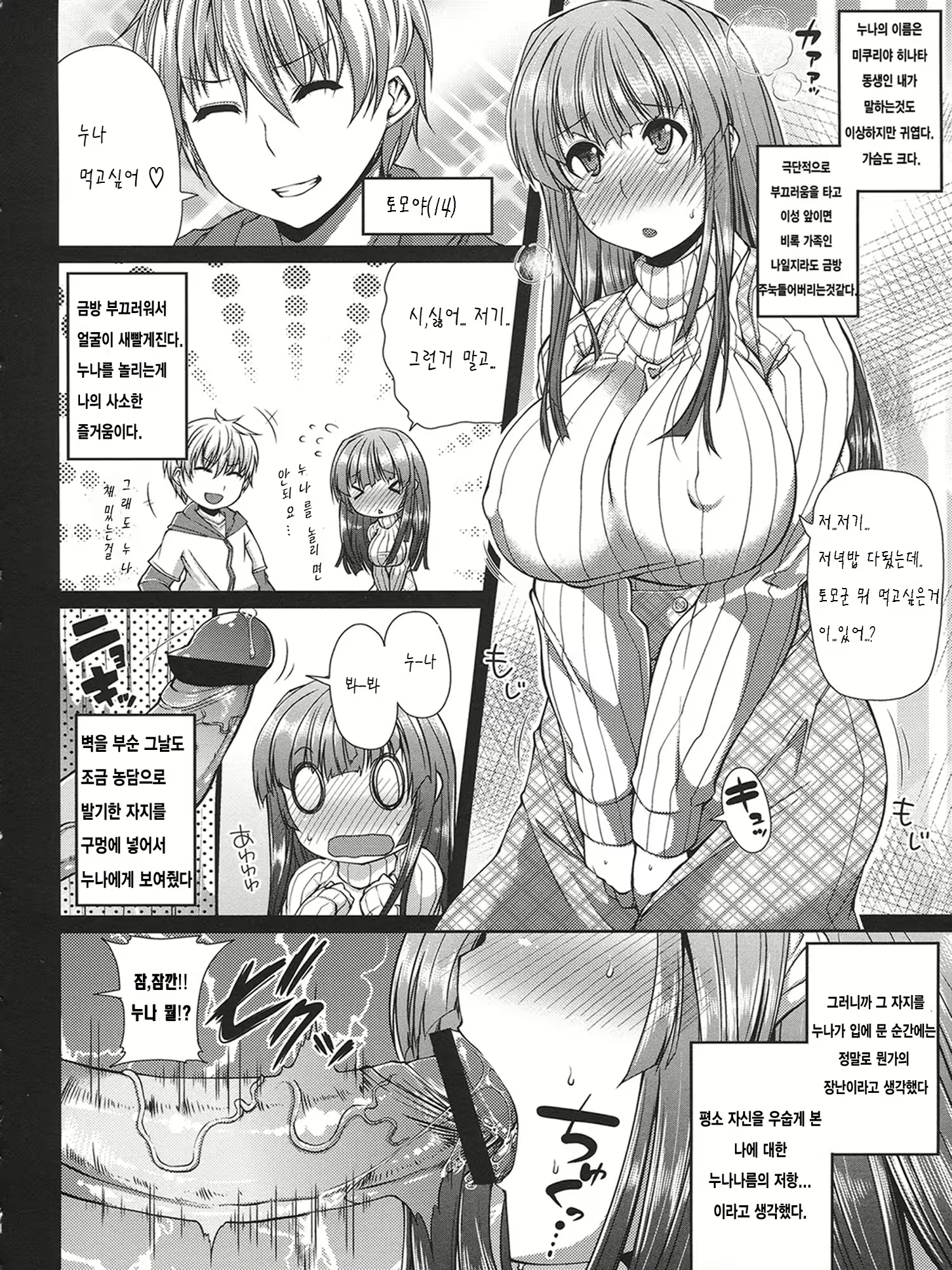 Content 753764 - 2 페이지