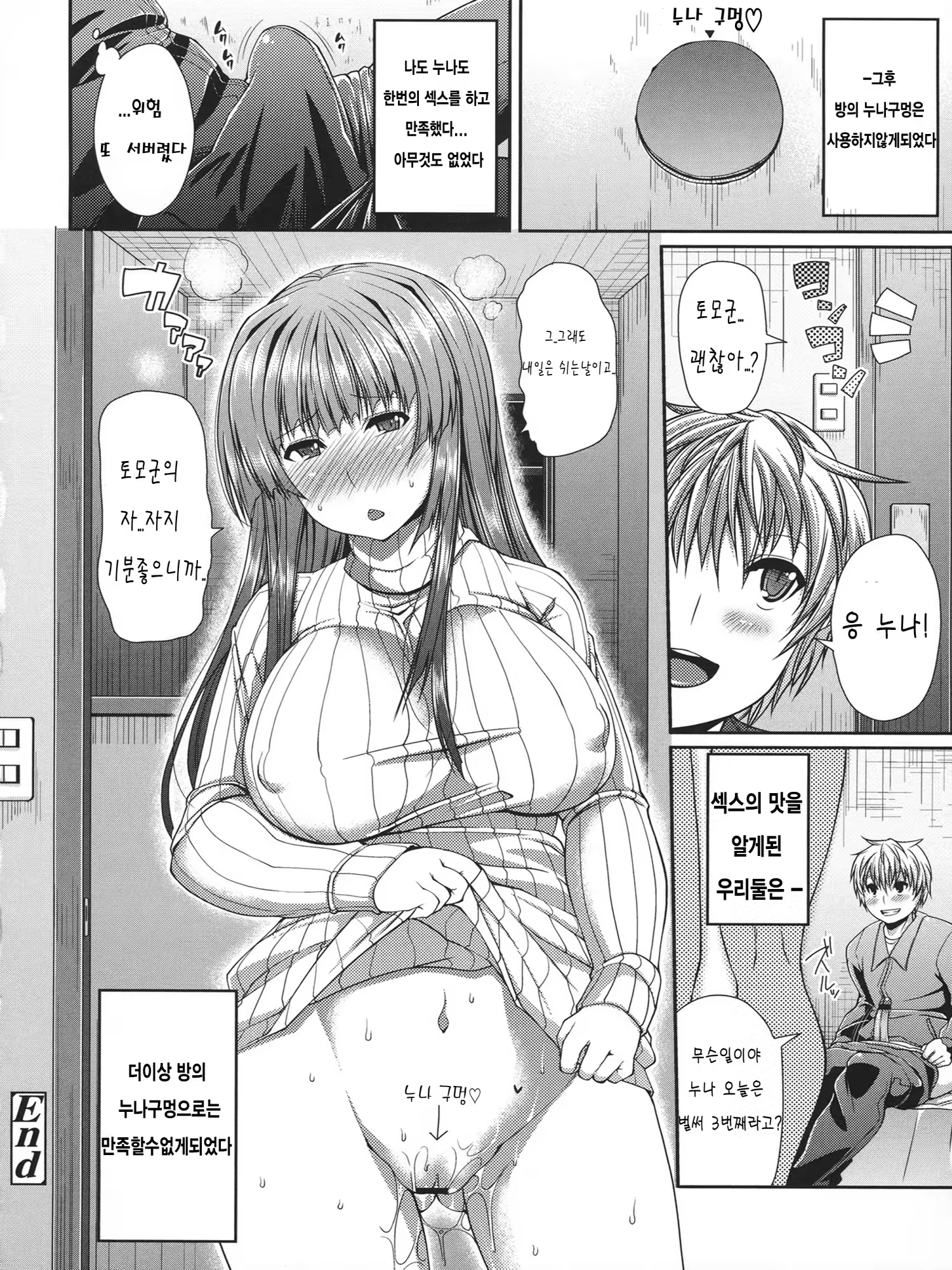 Content 753764 - 20 페이지