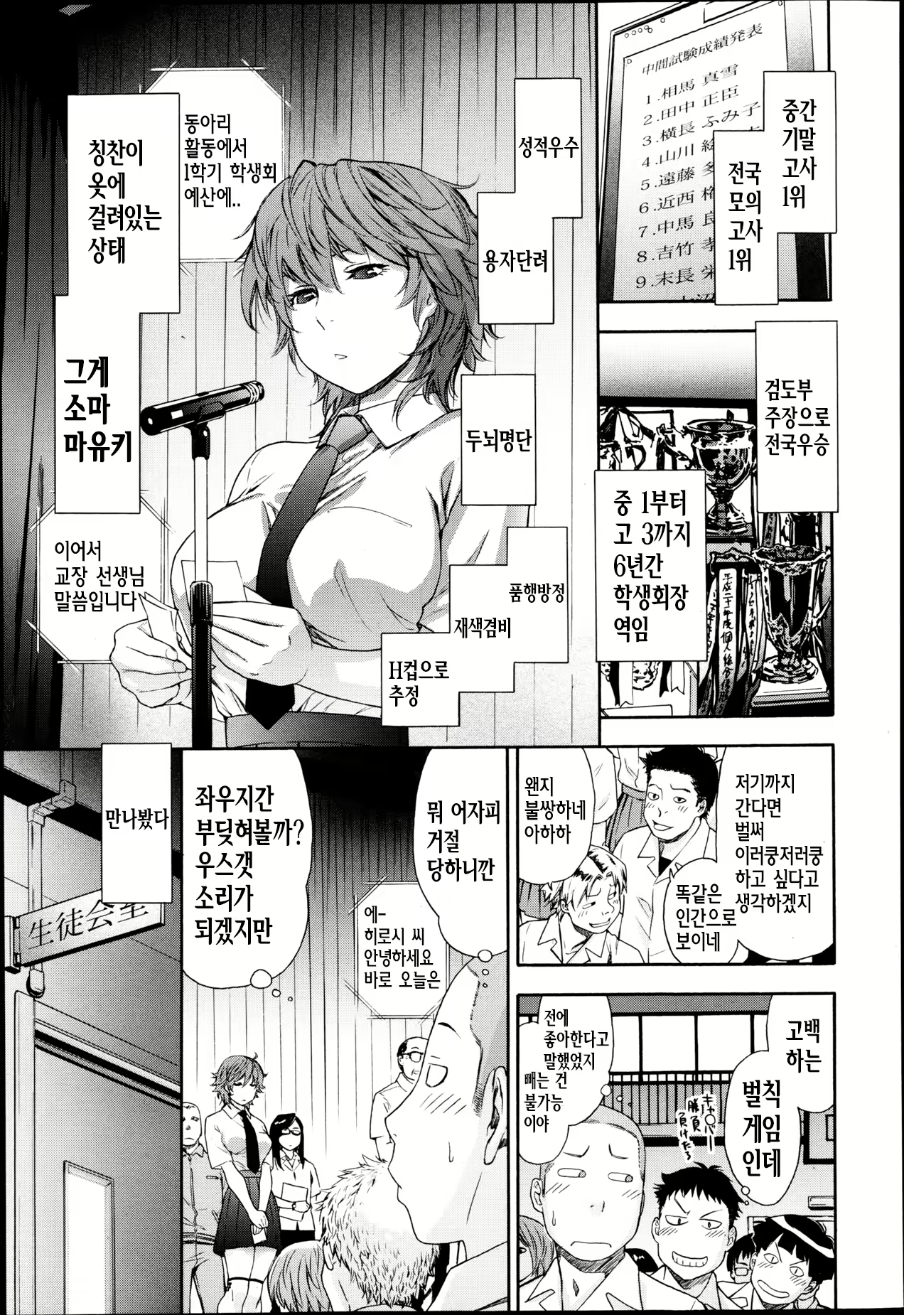 Content 753825 - 1 페이지