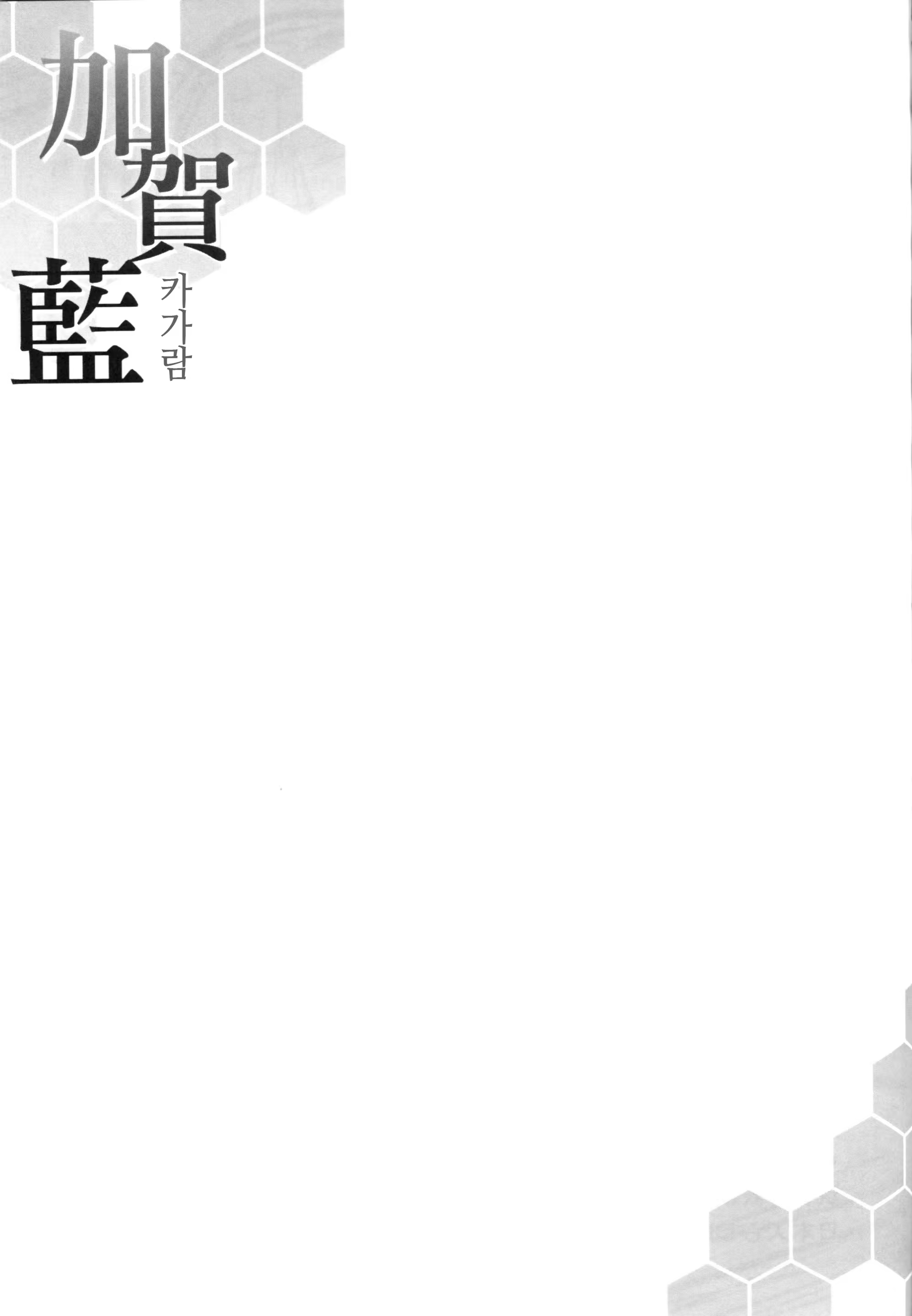 Content 753851 - 22 페이지