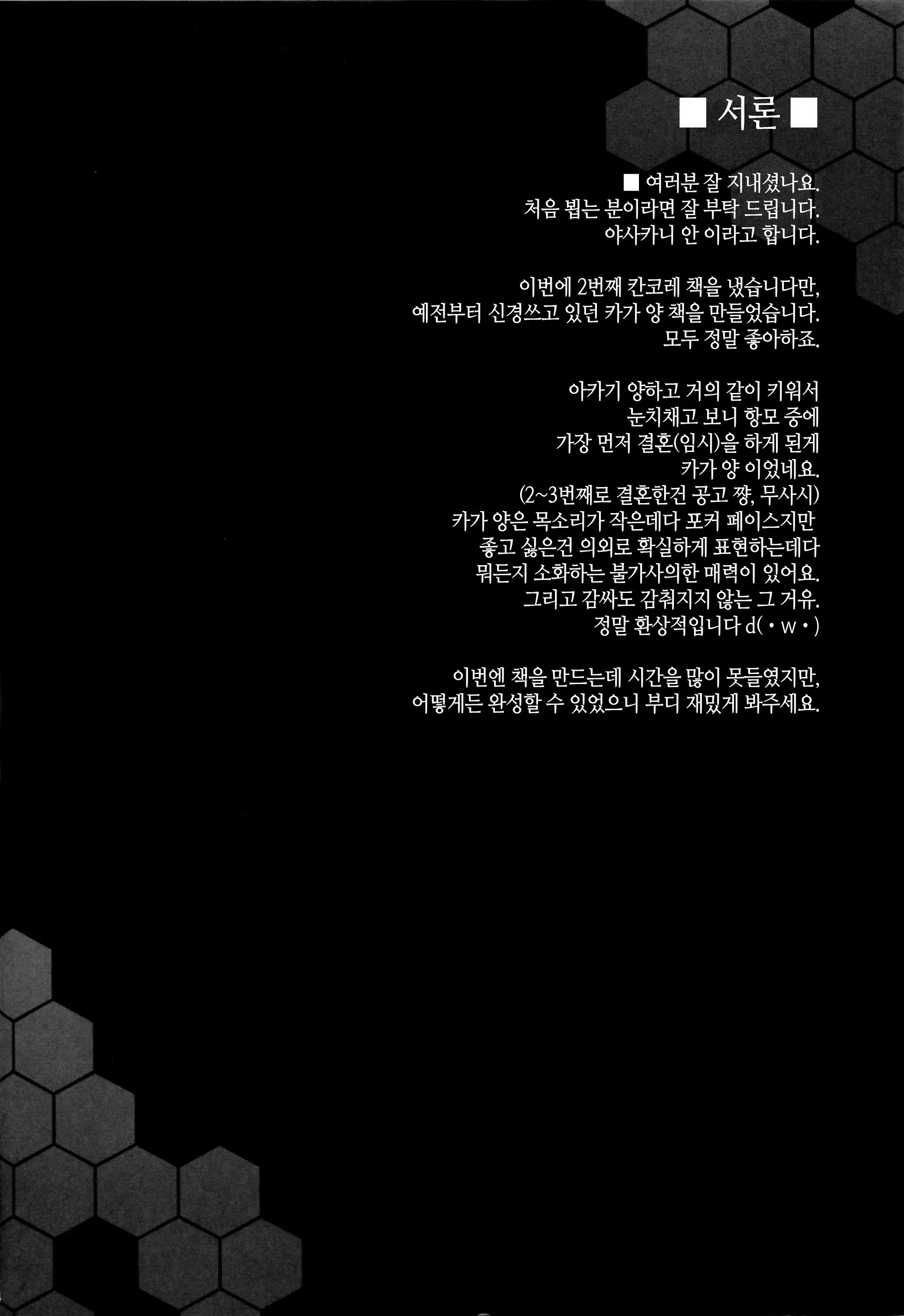 Content 753851 - 3 페이지
