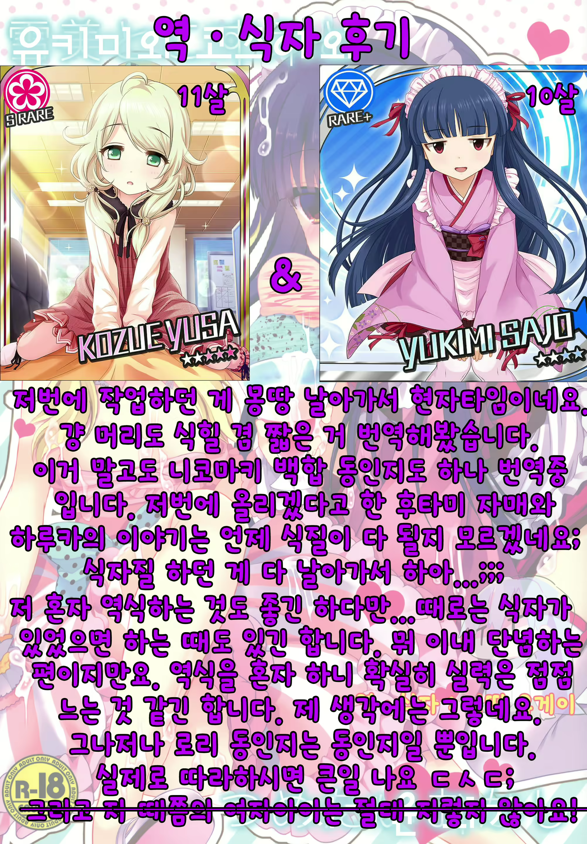 Content 753861 - 17 페이지