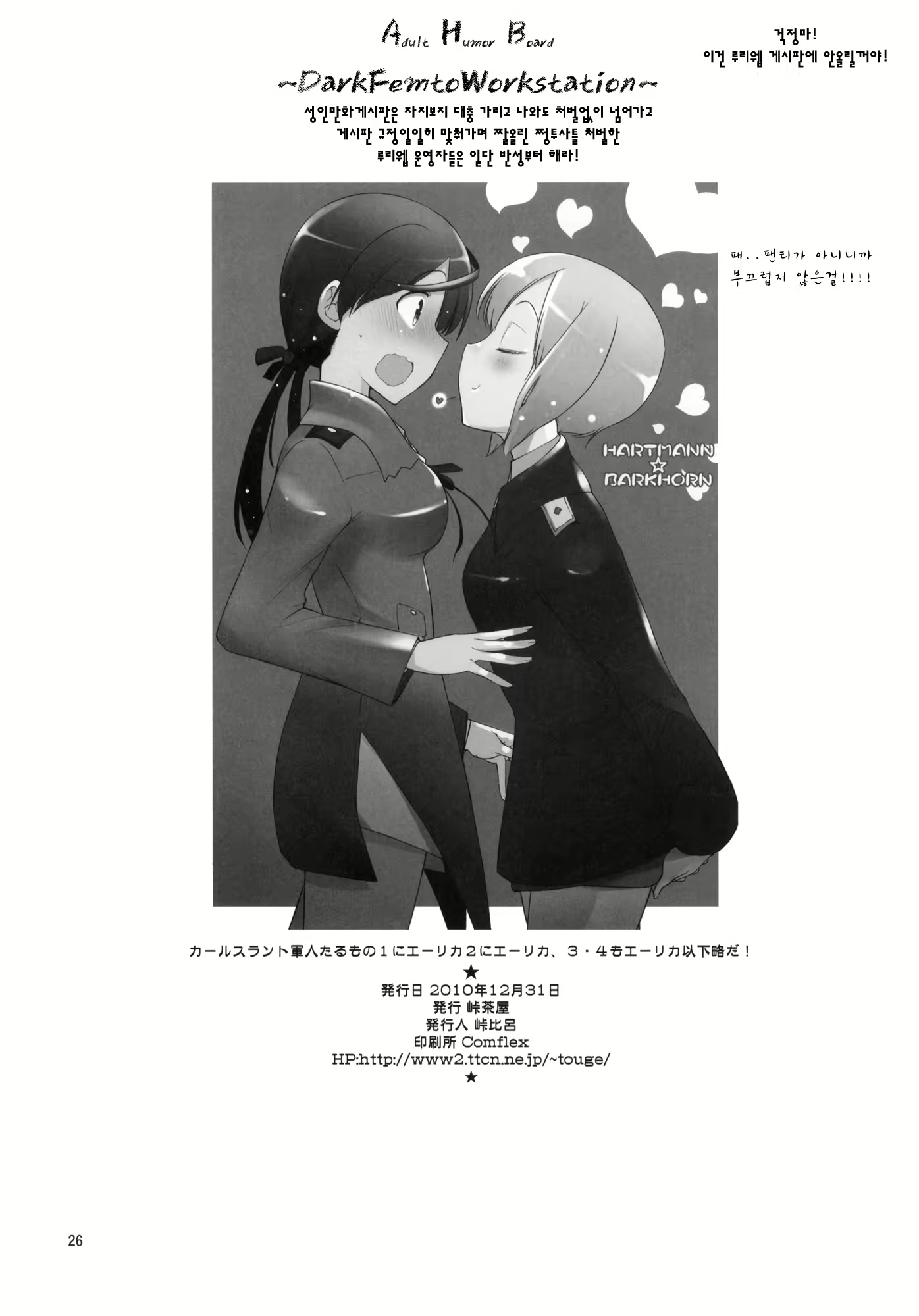 Content 753865 - 25 페이지