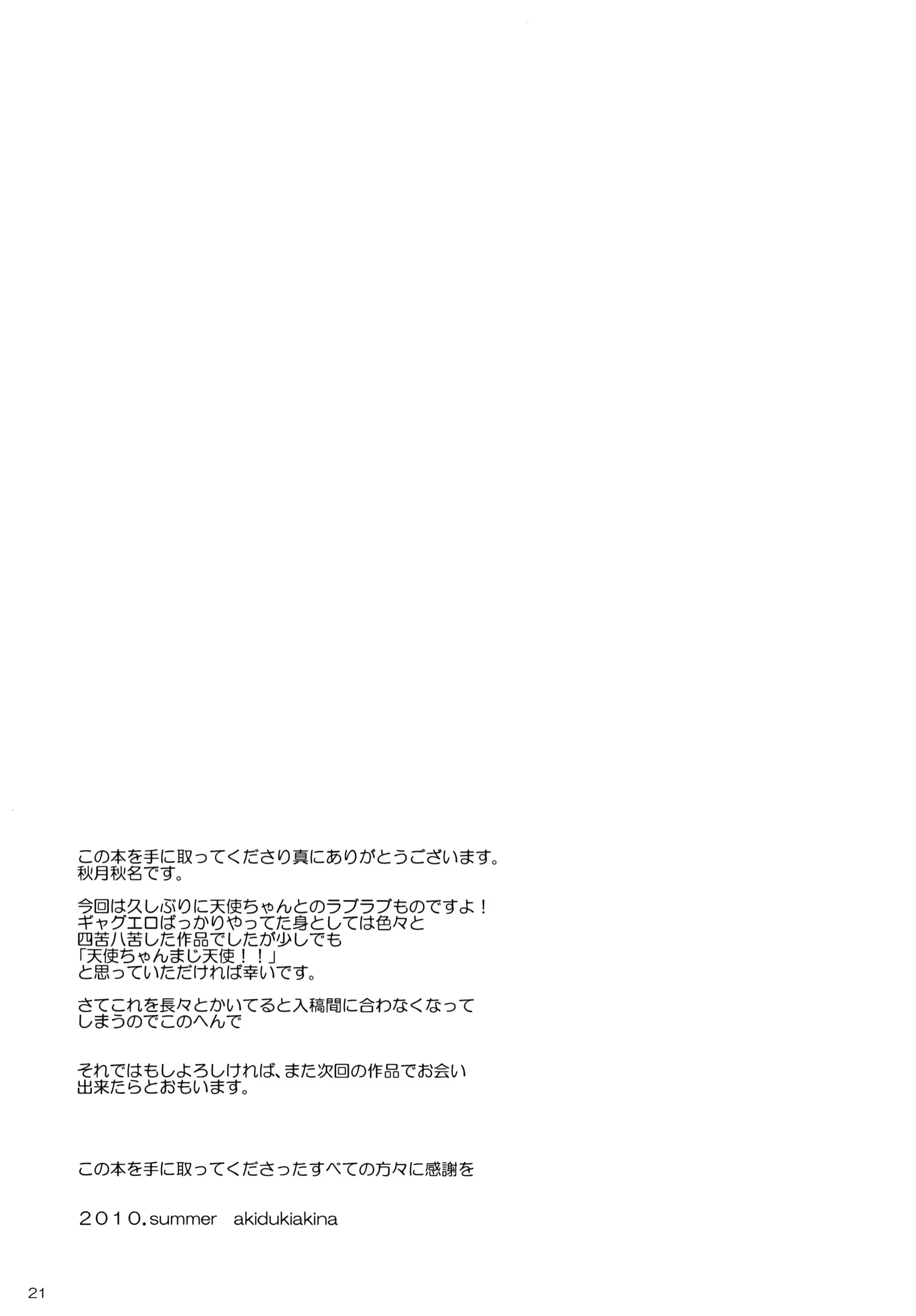 Content 753897 - 20 페이지