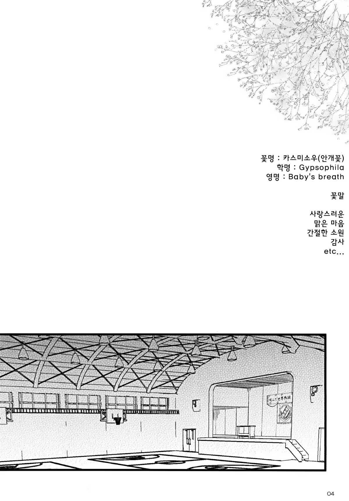 Content 753897 - 3 페이지