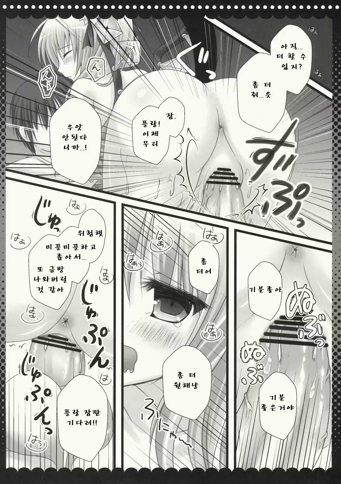 Content 753900 - 13 페이지