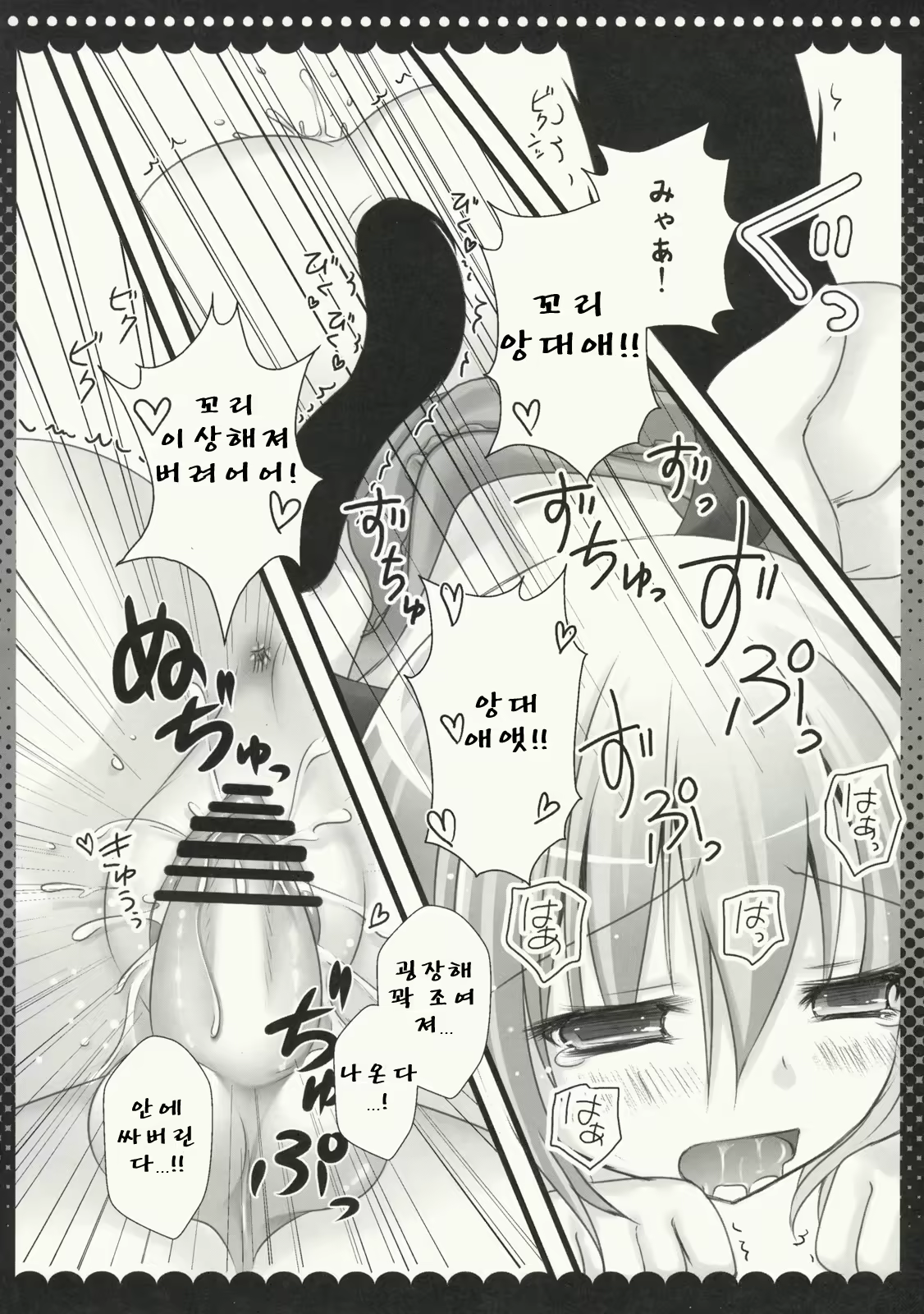 Content 753900 - 15 페이지