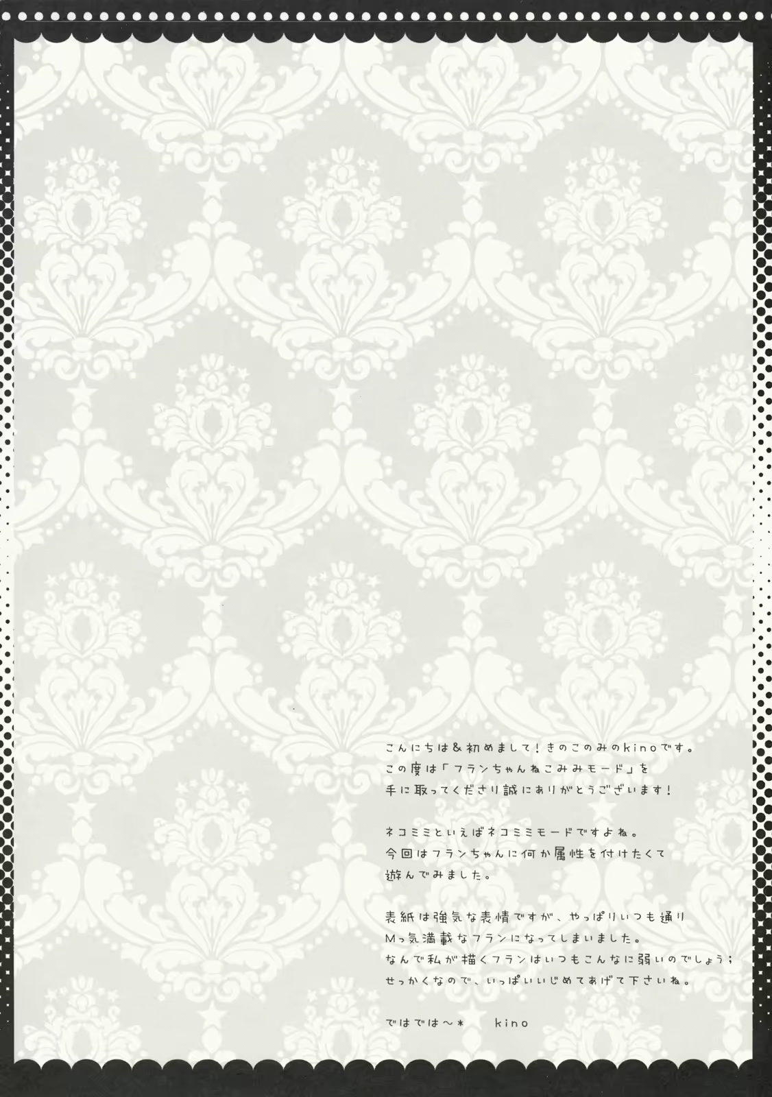 Content 753900 - 3 페이지